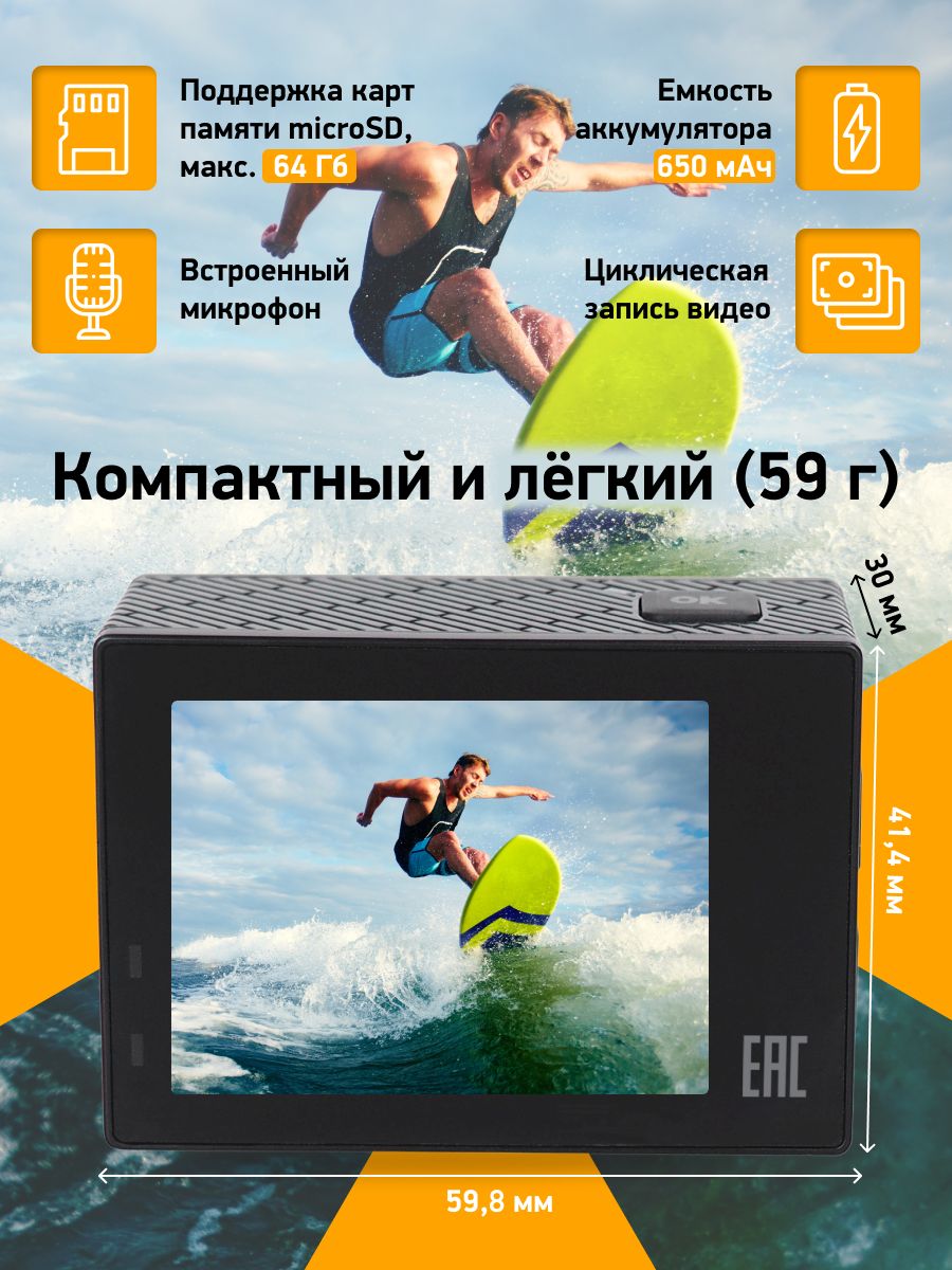 Экшен камера digma 800. Аквабокс для экшн камеры digma dicam 700. Экшн-камера digma dicam 520. Экшн-камера digma dicam 520. Digma dicam 890.