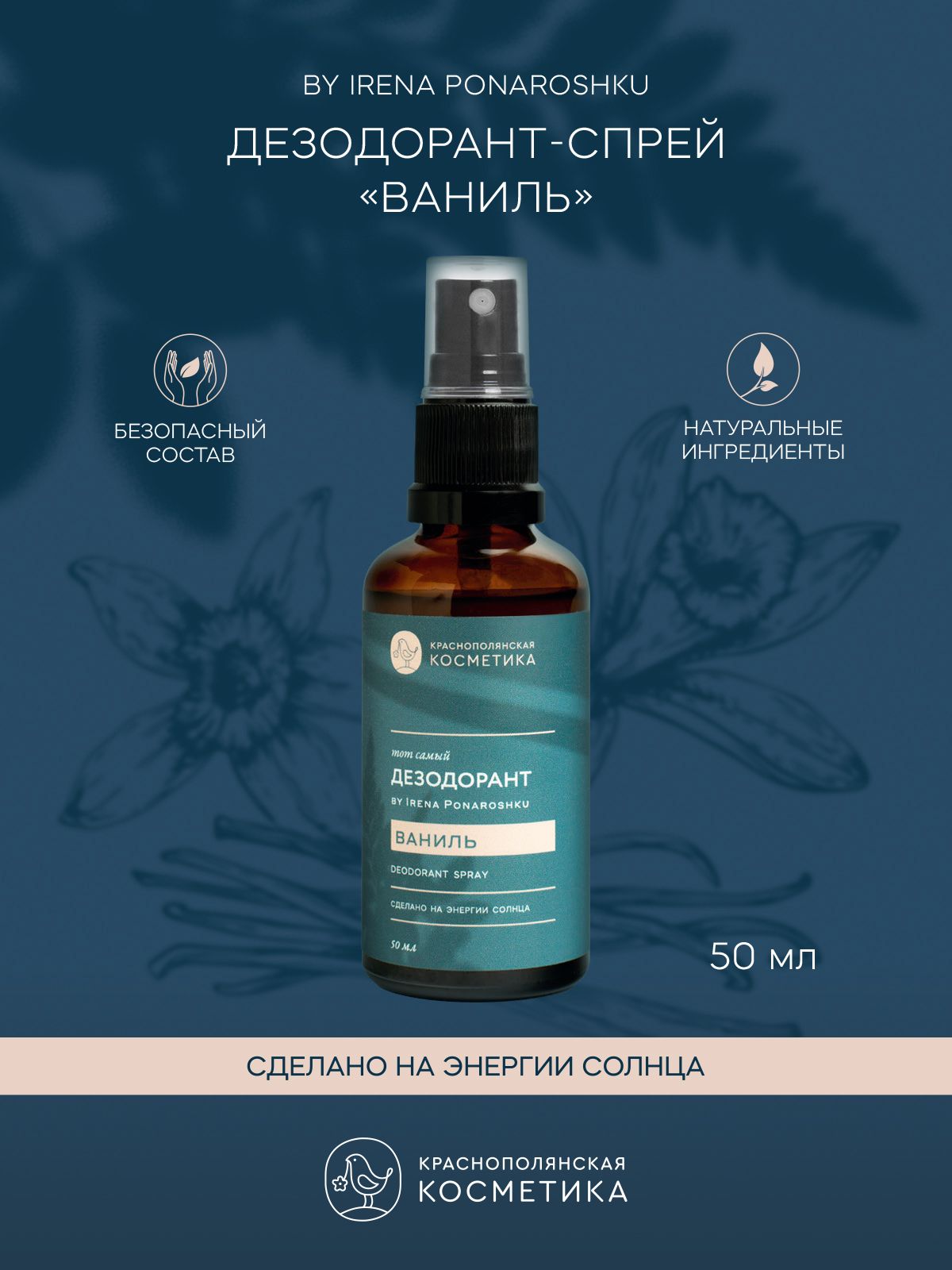 Etiaxil Дезодорант – купить в интернет-магазине OZON по выгодной цене