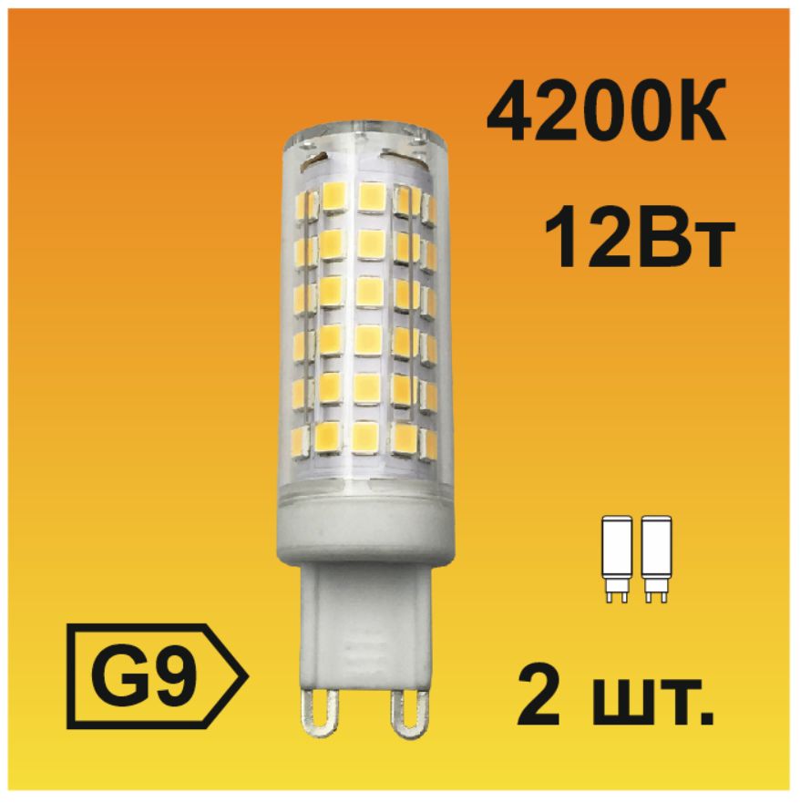 Ecola G9  лампа LED 12,0W Corn Micro 220V 4200K 