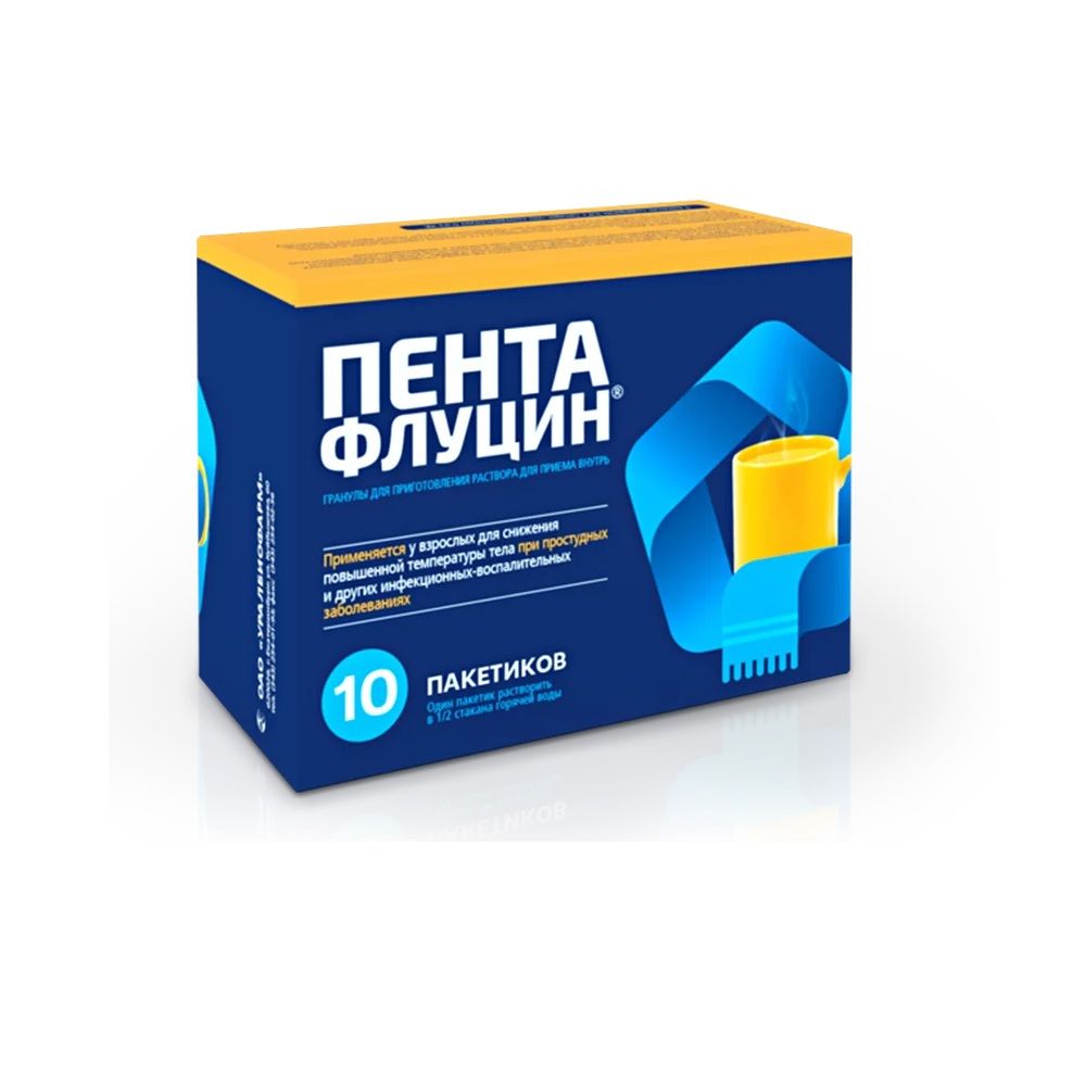 Пентафлуцин гранулы для приготовления раствора для внутреннего ...