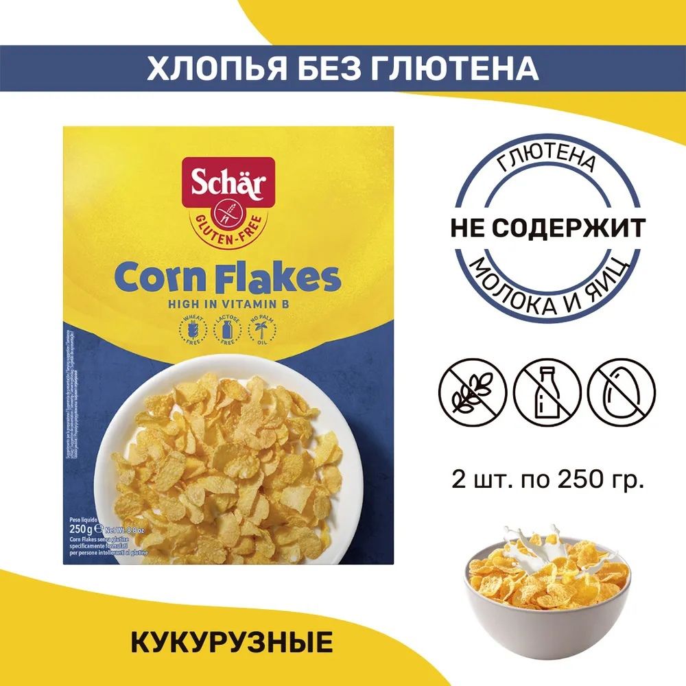 Кукурузные Хлопья Без Глютена Купить