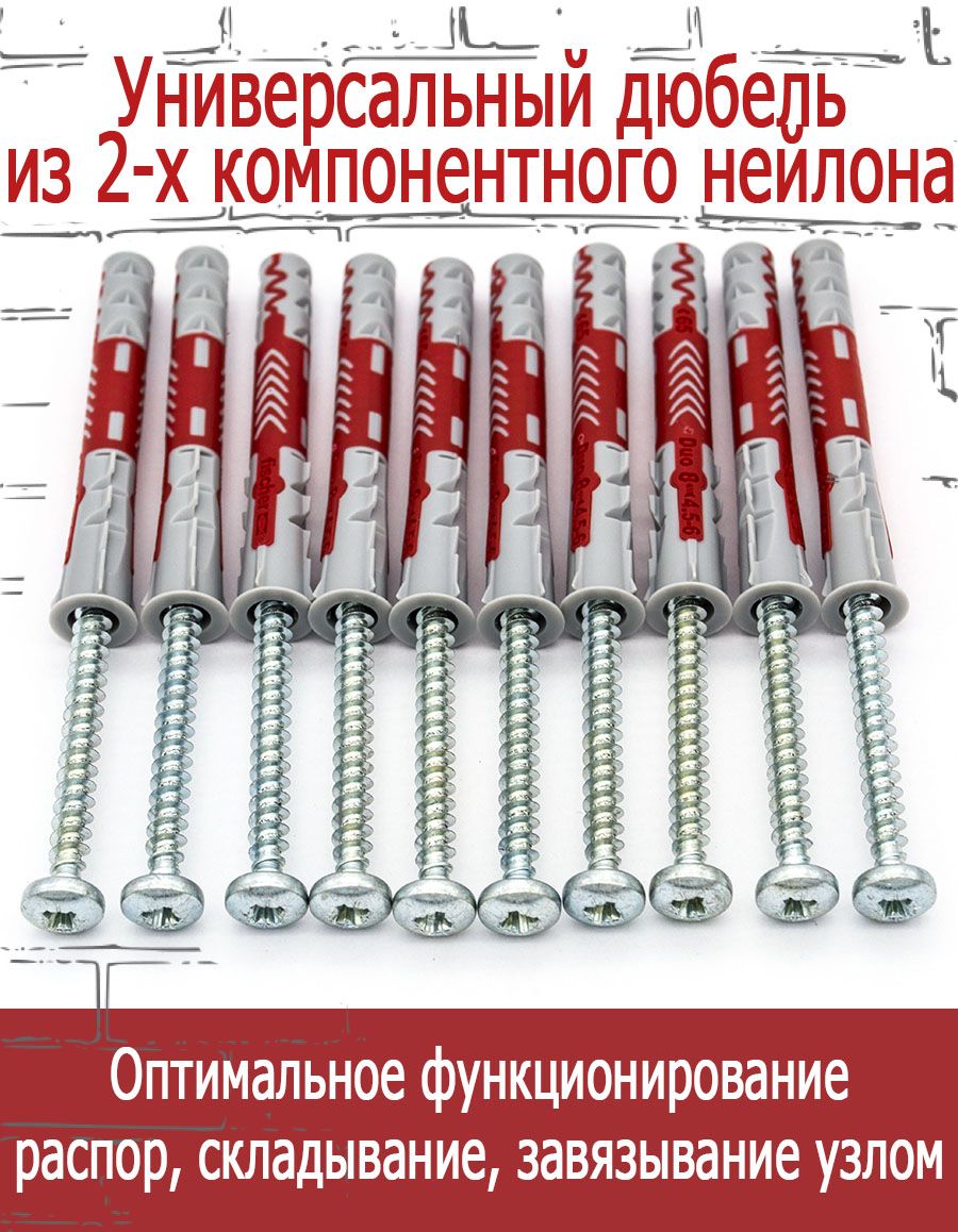 Fischer Duopower 10 Купить В Москве