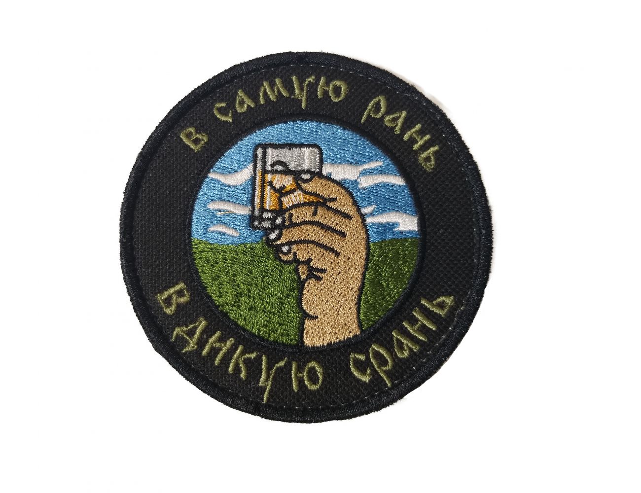 Земля воинов патч