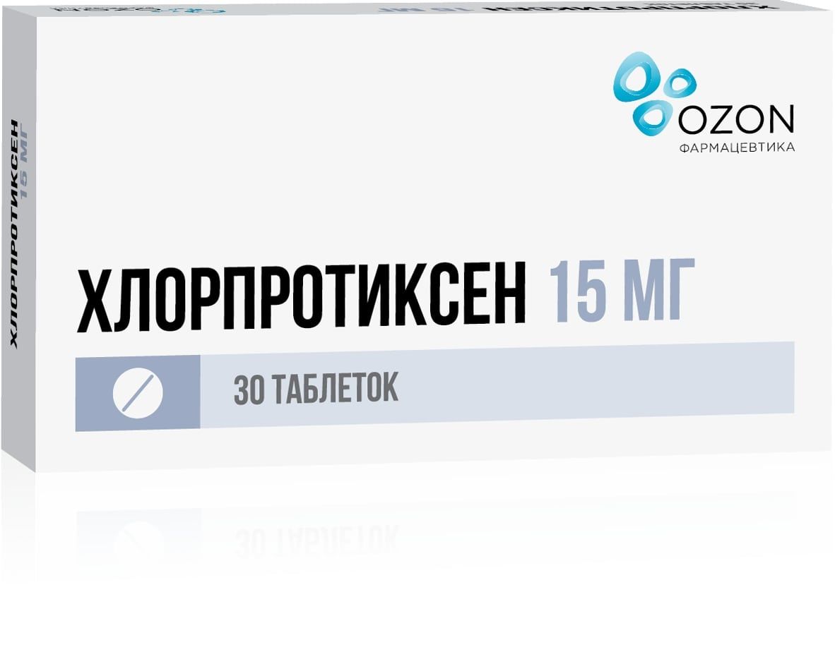 Хлорпротиксен таблетки покрытые оболочкой пленочной 15мг 30шт — купить в  интернет-аптеке OZON. Инструкции, показания, состав, способ применения