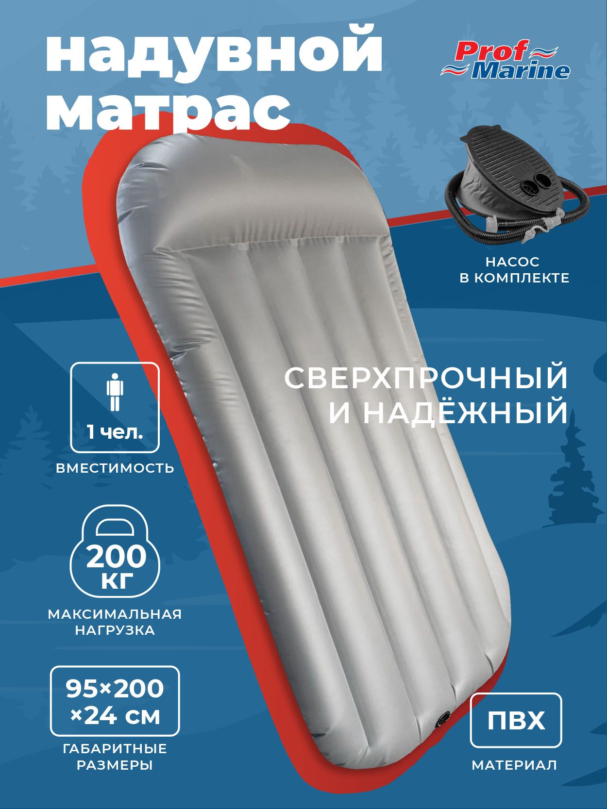 Срок годности матраса intex