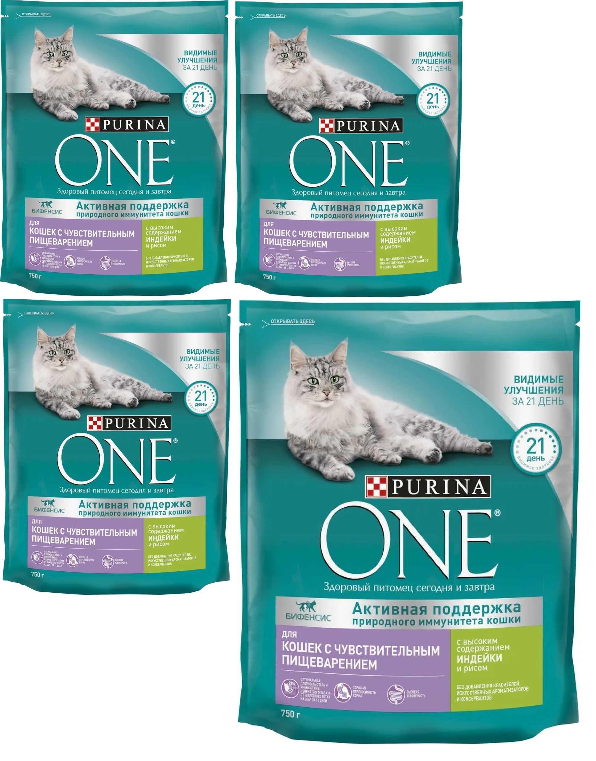 Купить Корм Purina One 1.5 Кг