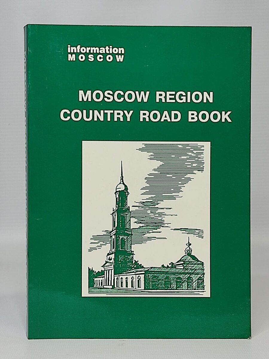 каталог книг москвы