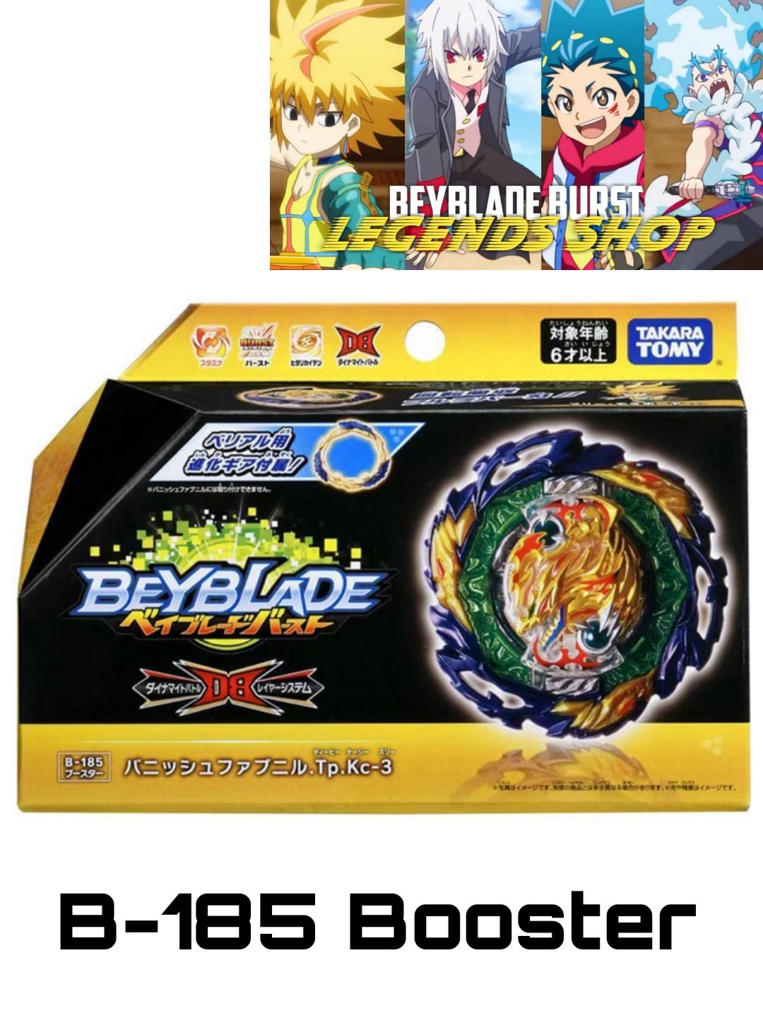 Волчок бейблэйд берст Vanish Fafnir B185 от Takara Tomy Beyblade Burst DB