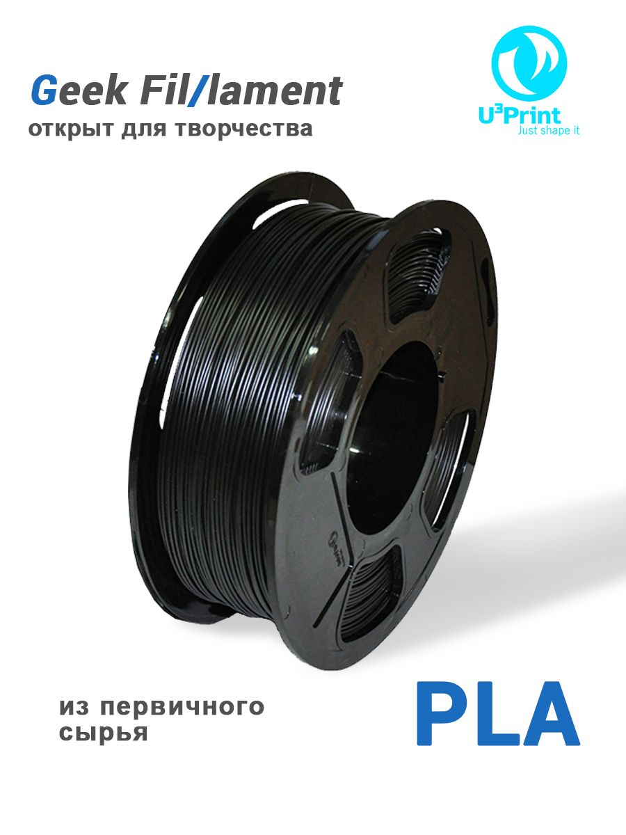 PLAпластикдля3Dпечатичерный,1кг,GeekFil/lament