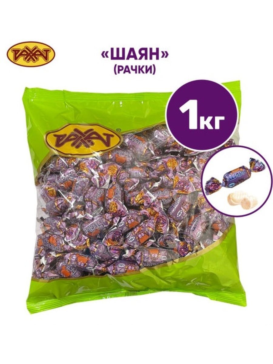 Конфеты рачки