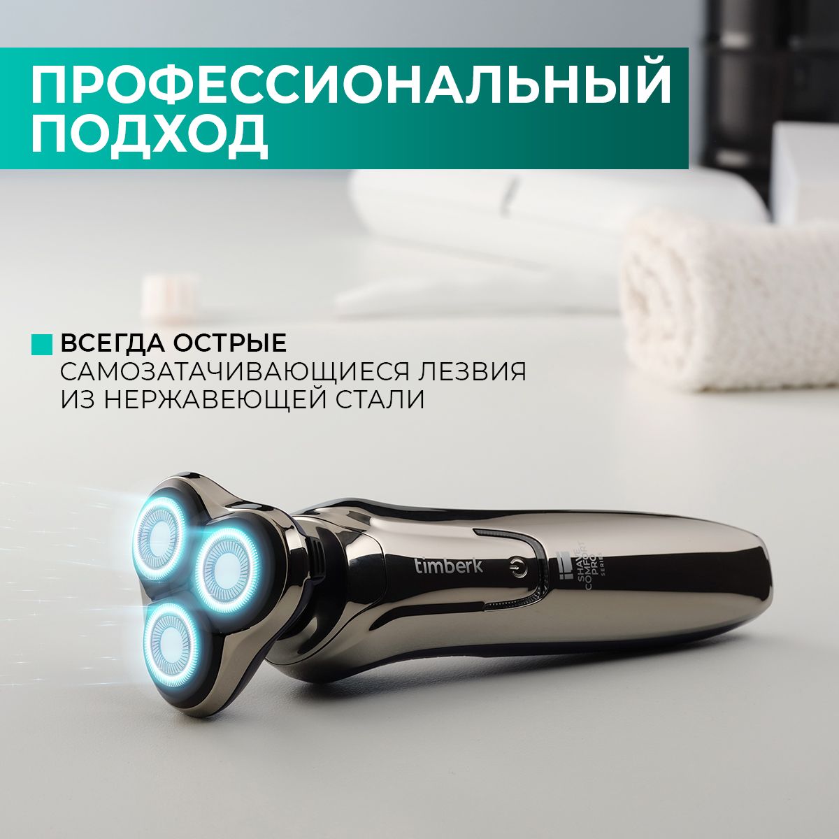 Timberk t shr62ldw. Timberk t shr62ldw. электробритва timberk t-shr62ldw. электробритва тимберк. Timberk t shr62ldw.