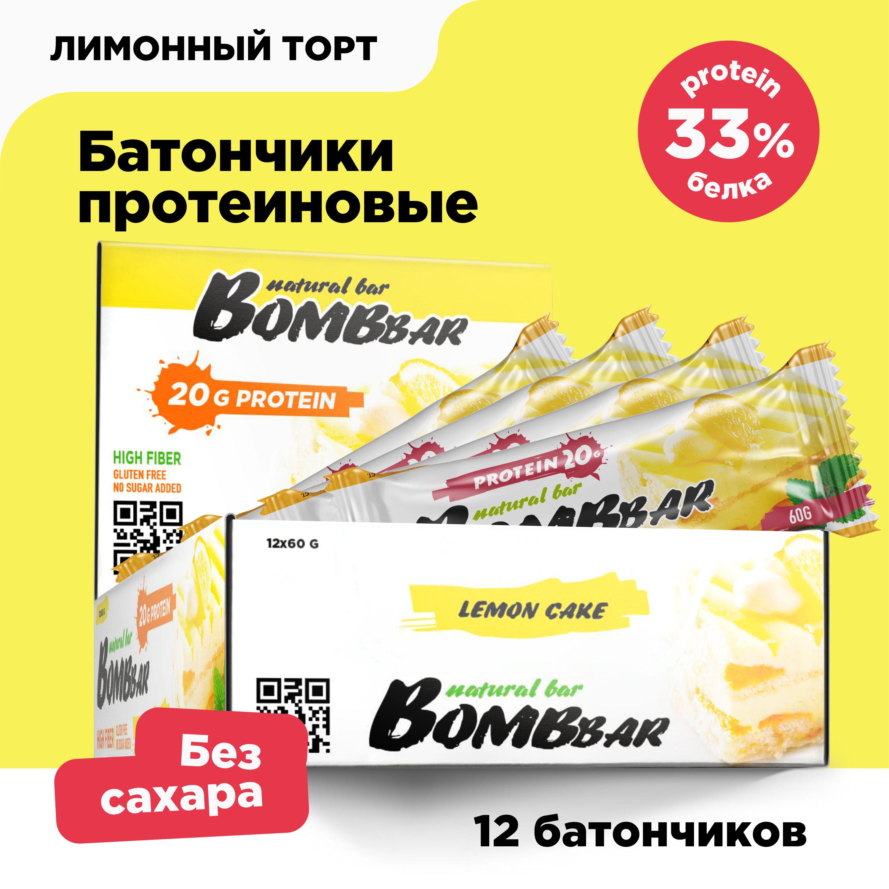 Торты Без Сахара – купить в интернет-магазине OZON по выгодной цене