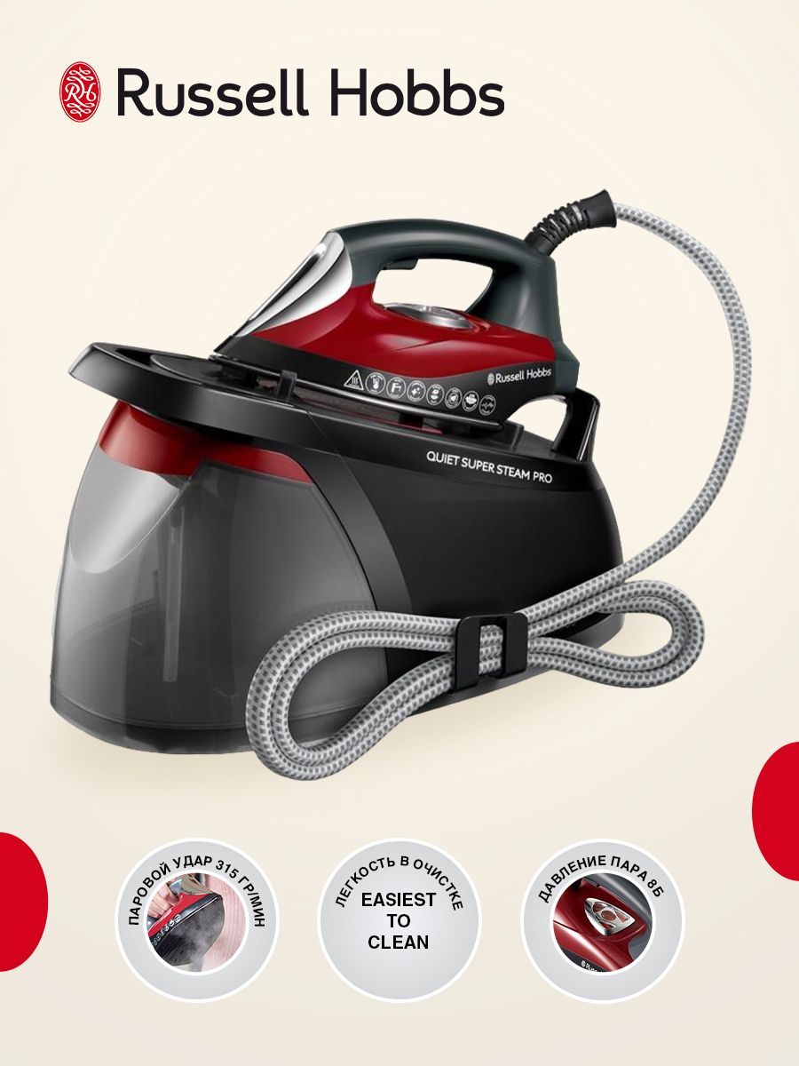 пароочиститель morphy richards super steam pro отзывы фото 107