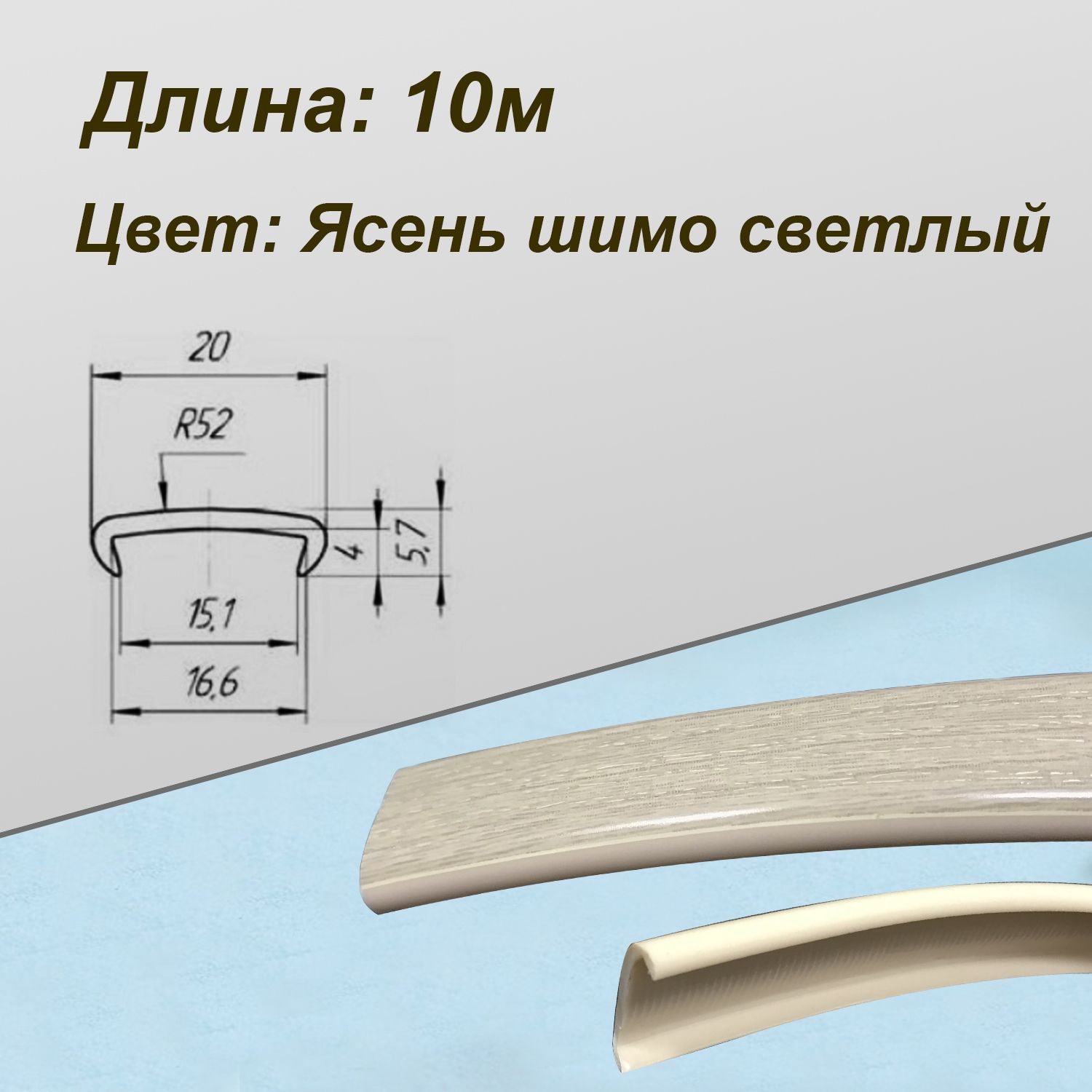 Обозначение кромки на мебельном чертеже