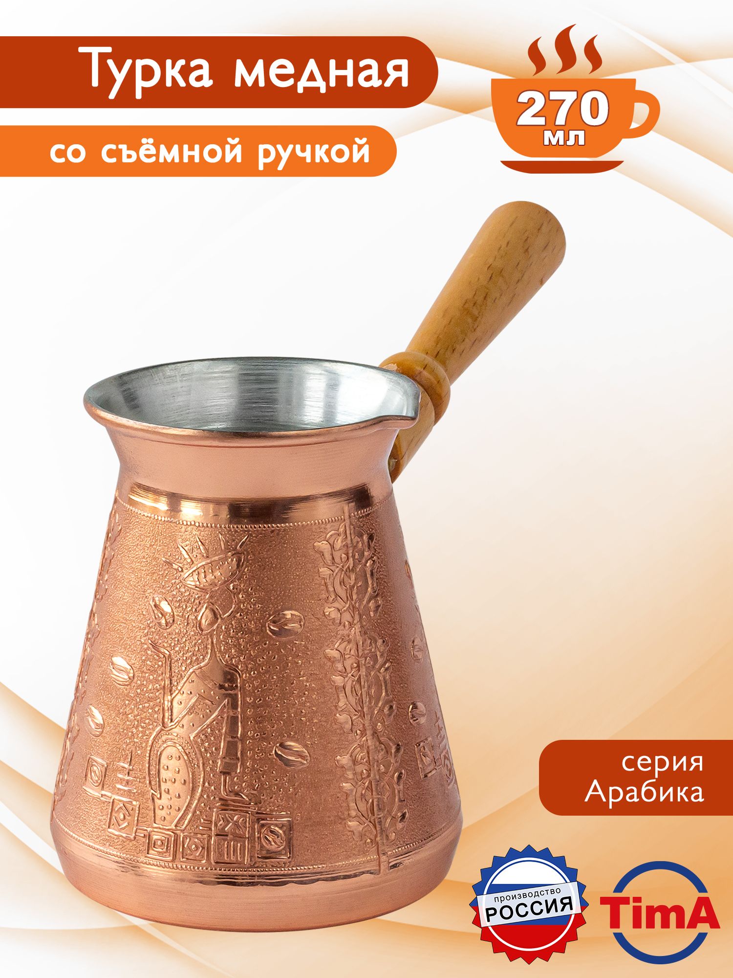 Кофеварки и кофемолки TimA (ТимА) – купить на OZON по низкой цене