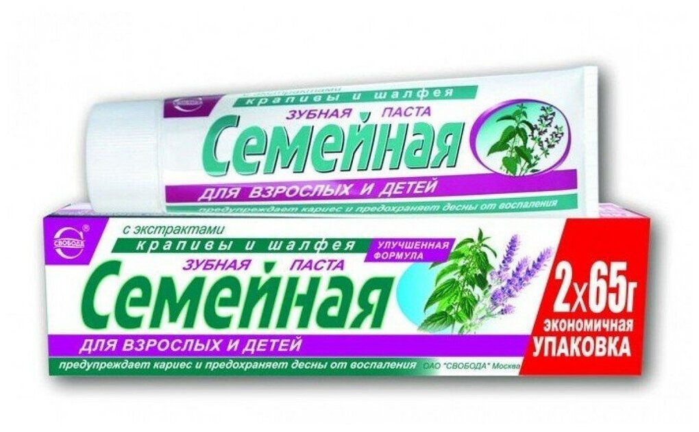 зубная паста silca med семейная. зубная паста свобода семейная крапива и шалфей. зубная паста св семейная зверобой,130 гр. зубная паста семейная. зубная паста семейная.