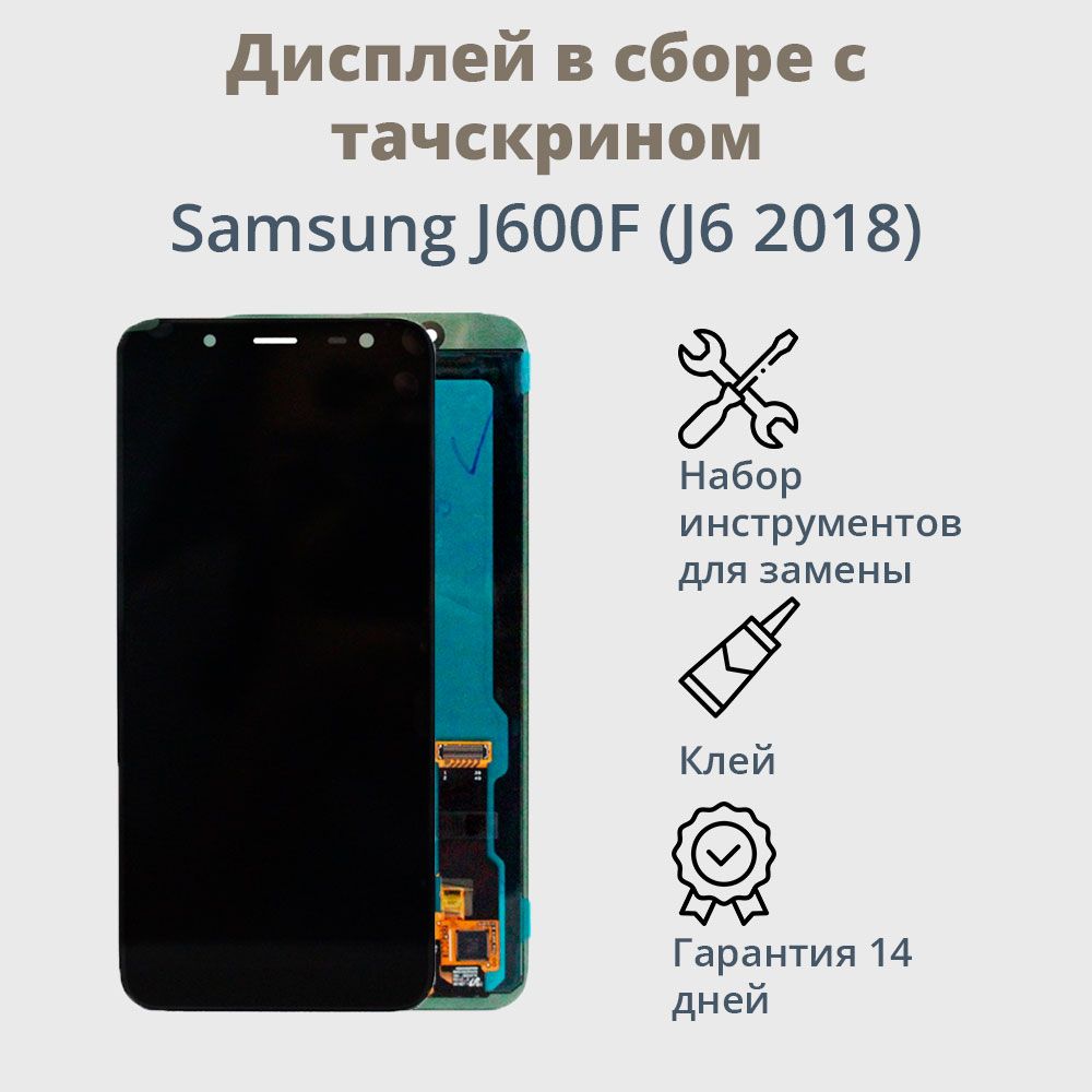 Samsung J6 2018 Дисплей Купить