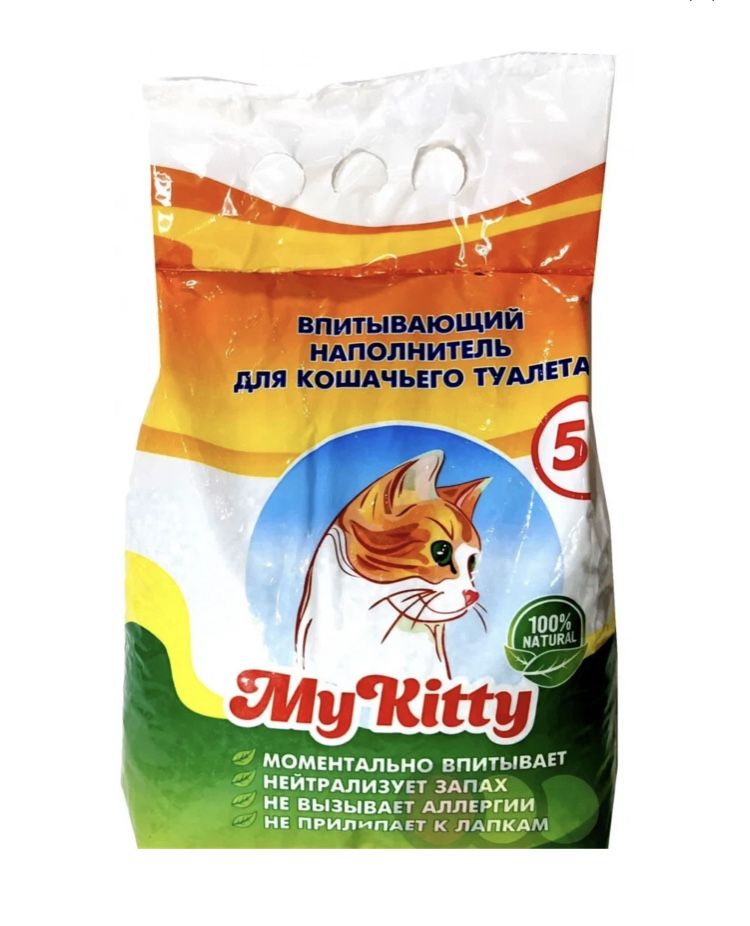 Наполнитель для кошачьего туалета впитывающий my kitty объем 5 л цеолиты поволжья