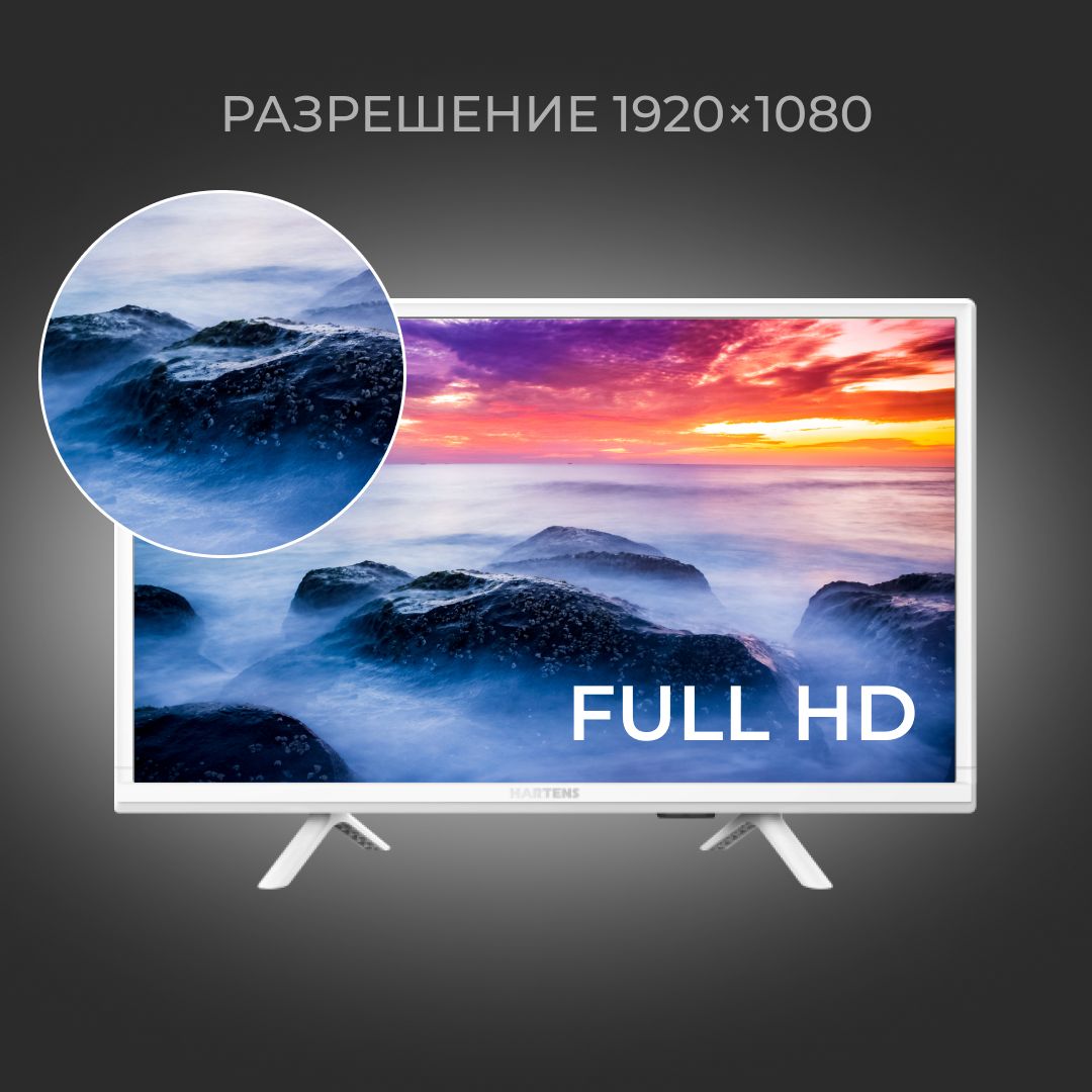 Телевизор Hty 43fhd06b S2 Купить