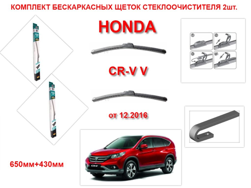 Купить Щетки Стеклоочистителя Avs Бескаркасные
