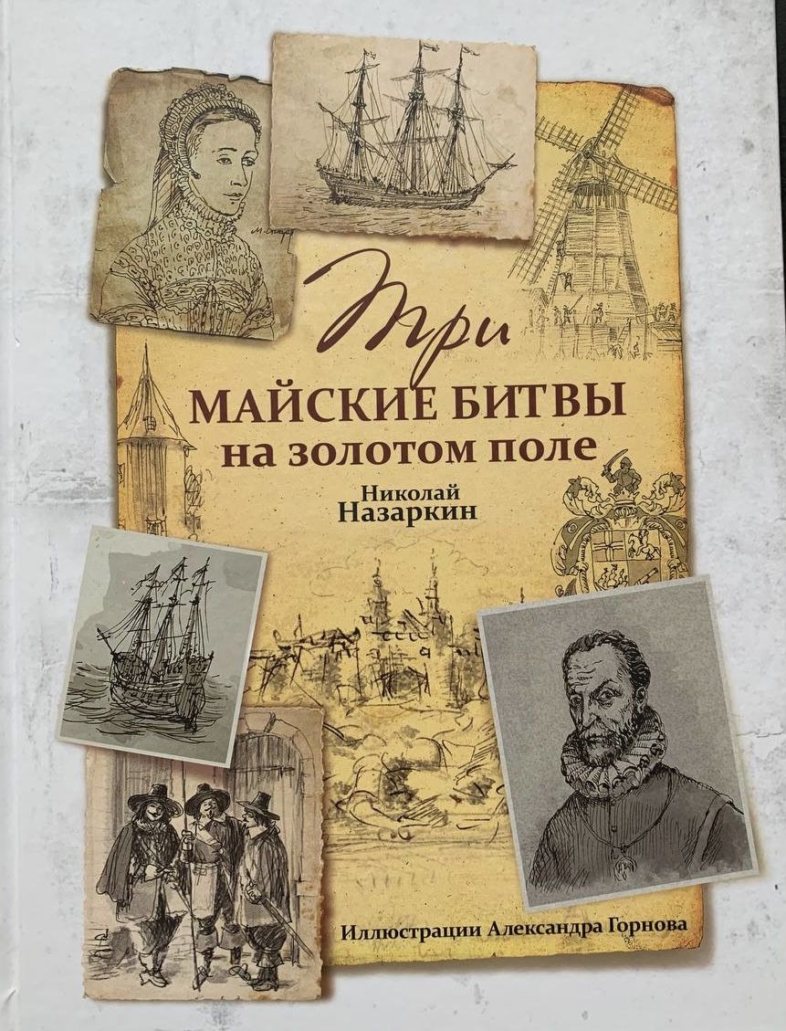 звонница прохоровка памятники. баталов григорий михайлович. опыты. книга поля ратной славы. поле битвы украина книга.