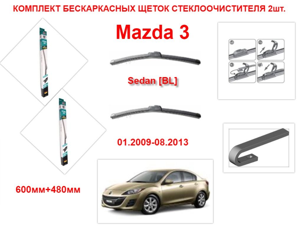 Купить Щетки Стеклоочистителя Avs Бескаркасные