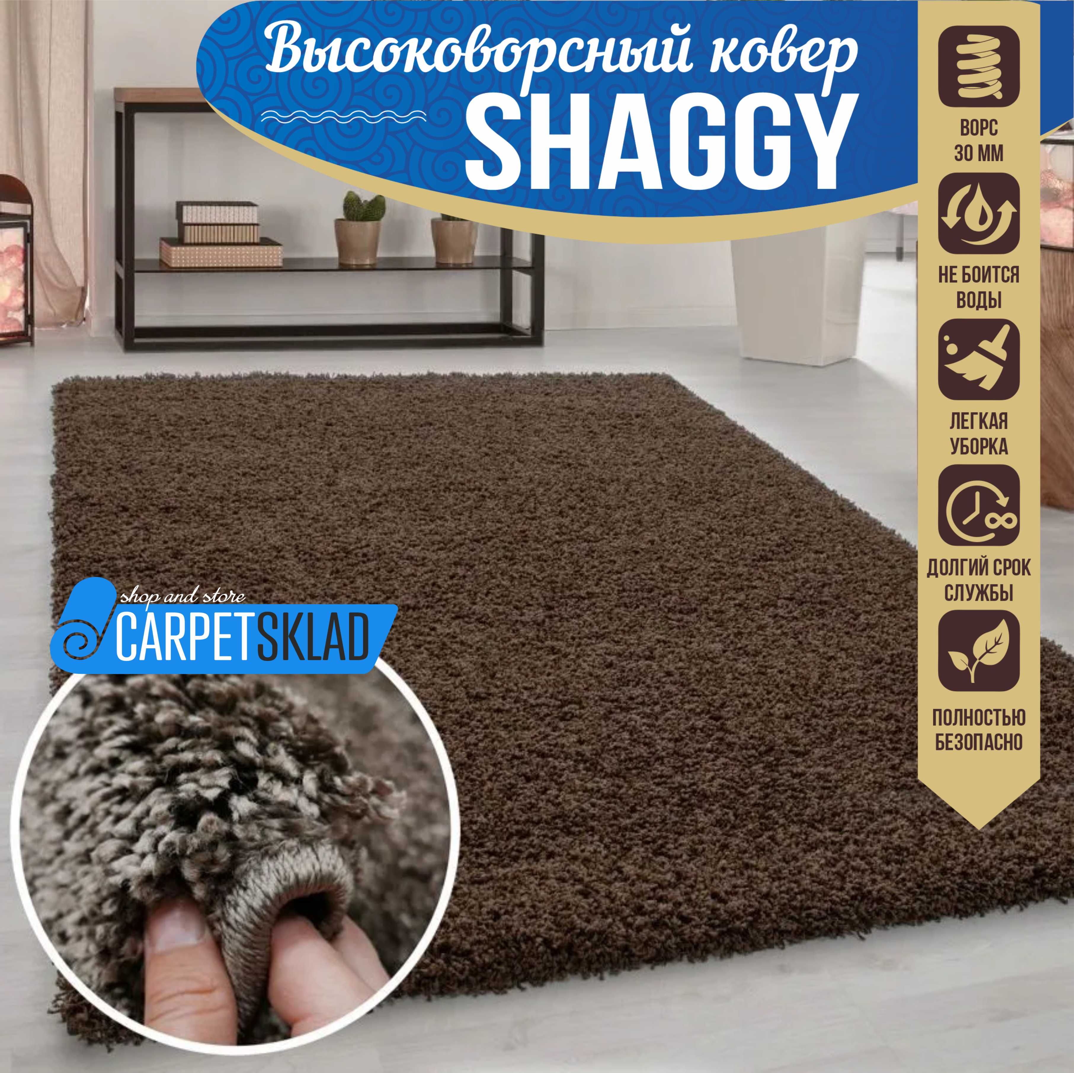 Ковры на Пол Белорусские купить на OZON по низкой цене
