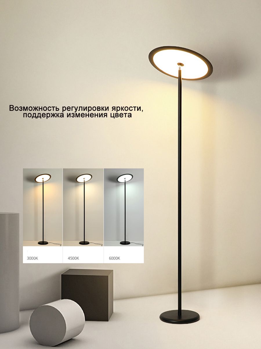 Напольный светильник / Скандинавский Угловая лампа LED/торшер напольный ...