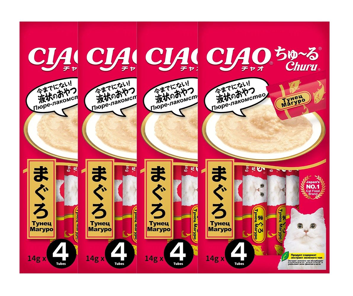 Суперпремиальное лакомство-пюре на основе мяса глубоководного тунца Ciao Ch...