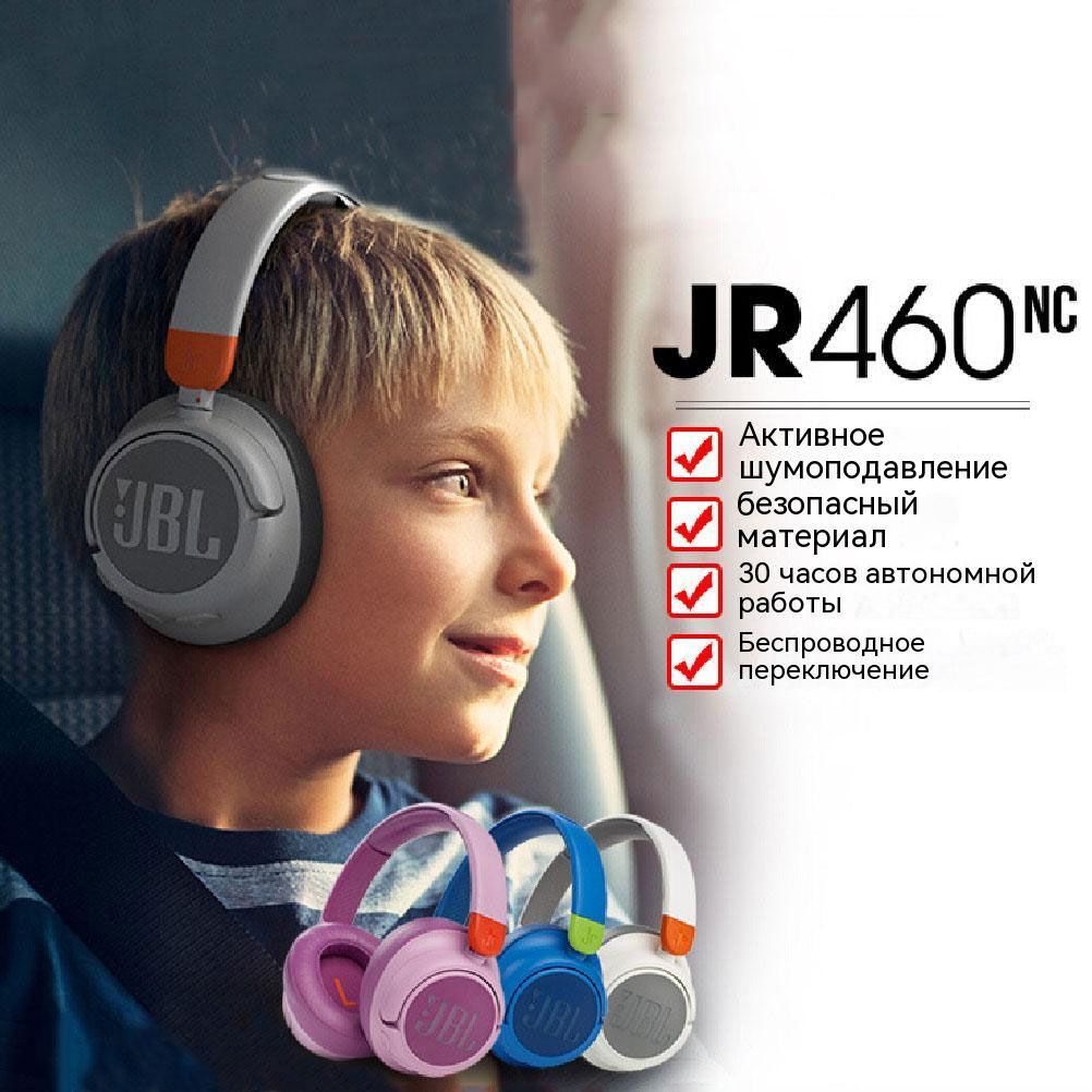 Купить Беспроводные Наушники Jbl 460nc