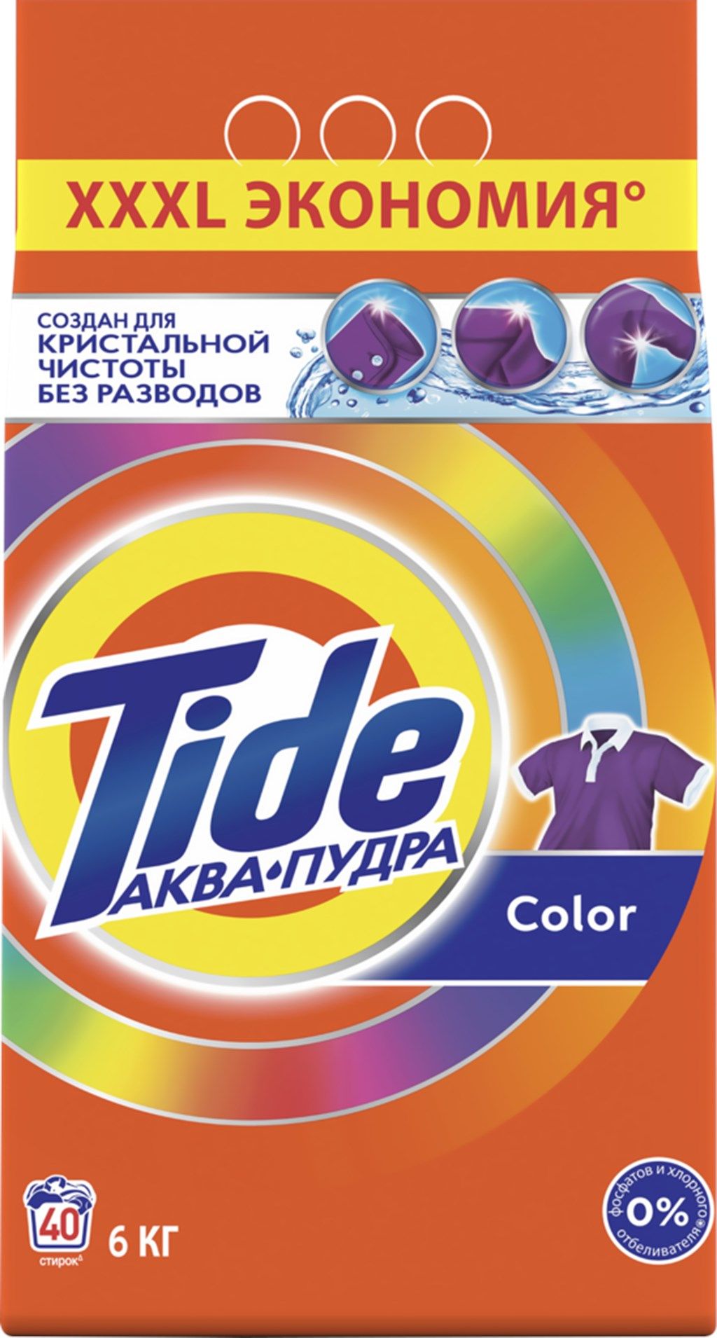 СтиральныйпорошокдляцветногобельяАквапудраColor,автомат,6кг