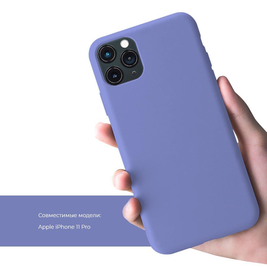 Чехол 15 pro silicone case. Mi 11 Pro фиолетовый.