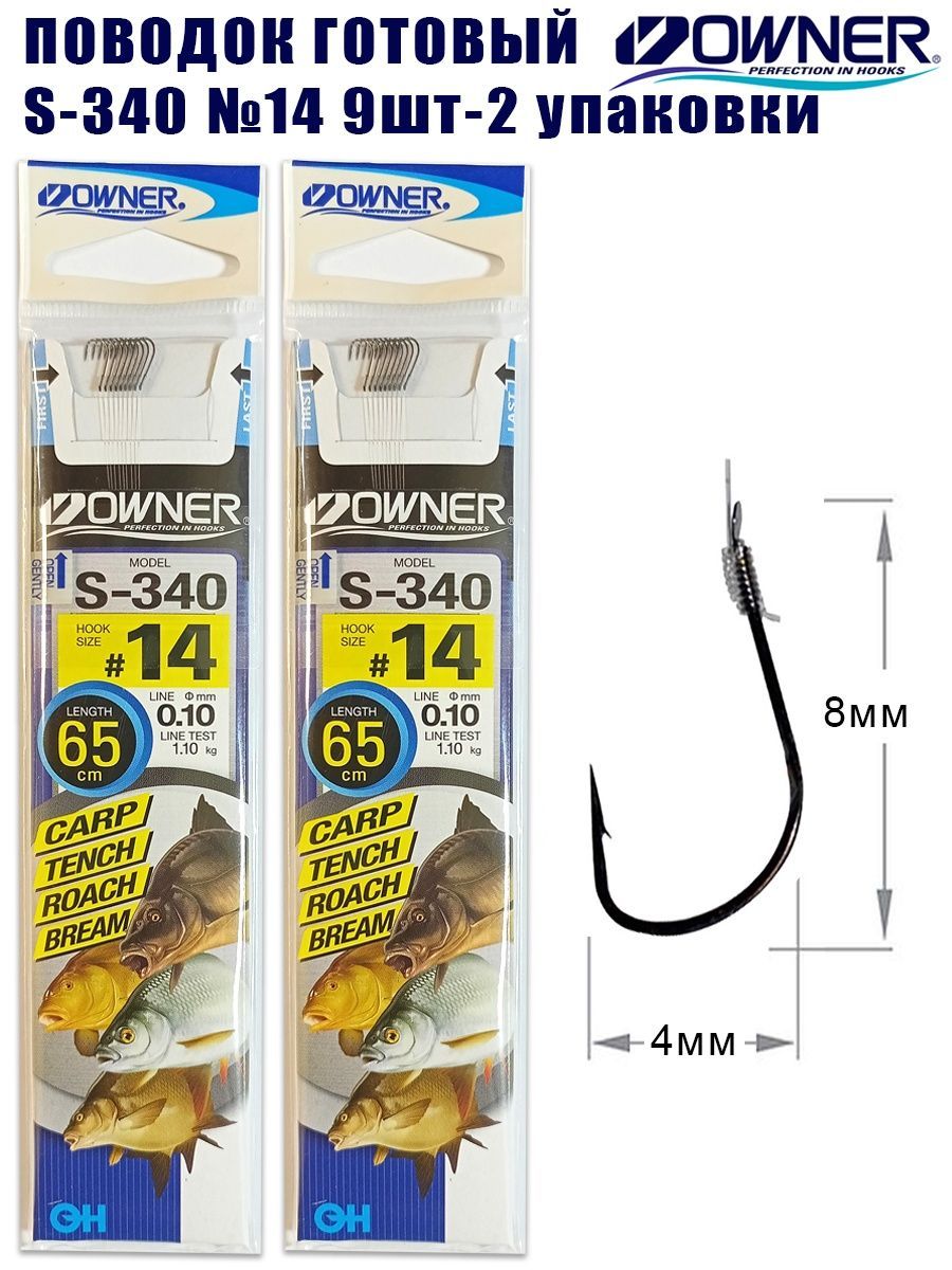 ОснасткарыболовнаяOWNER