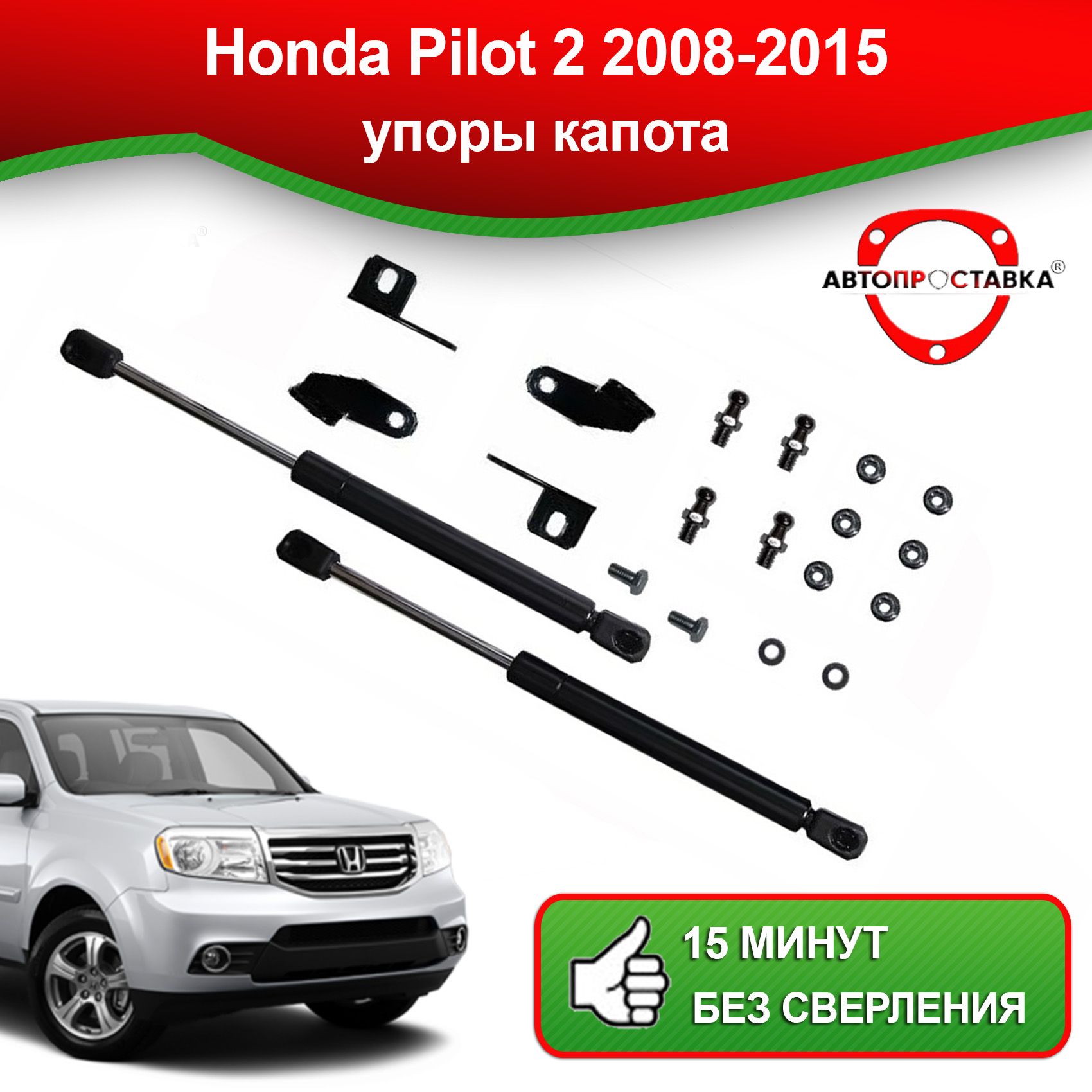 Ремонт АКПП Honda Pilot в специализированном сервисе в Москве