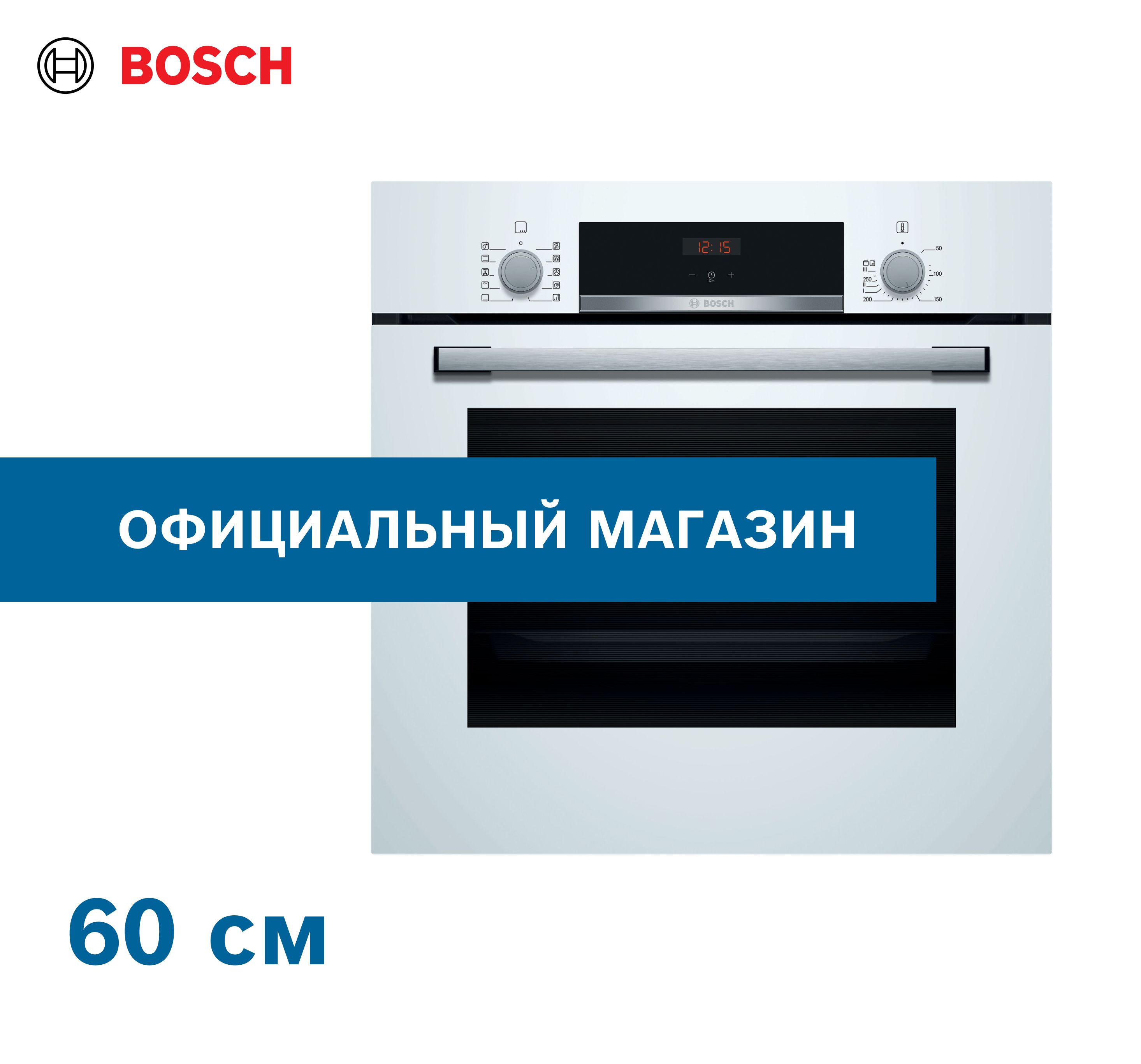 Hbg537ew0r духовой шкаф bosch