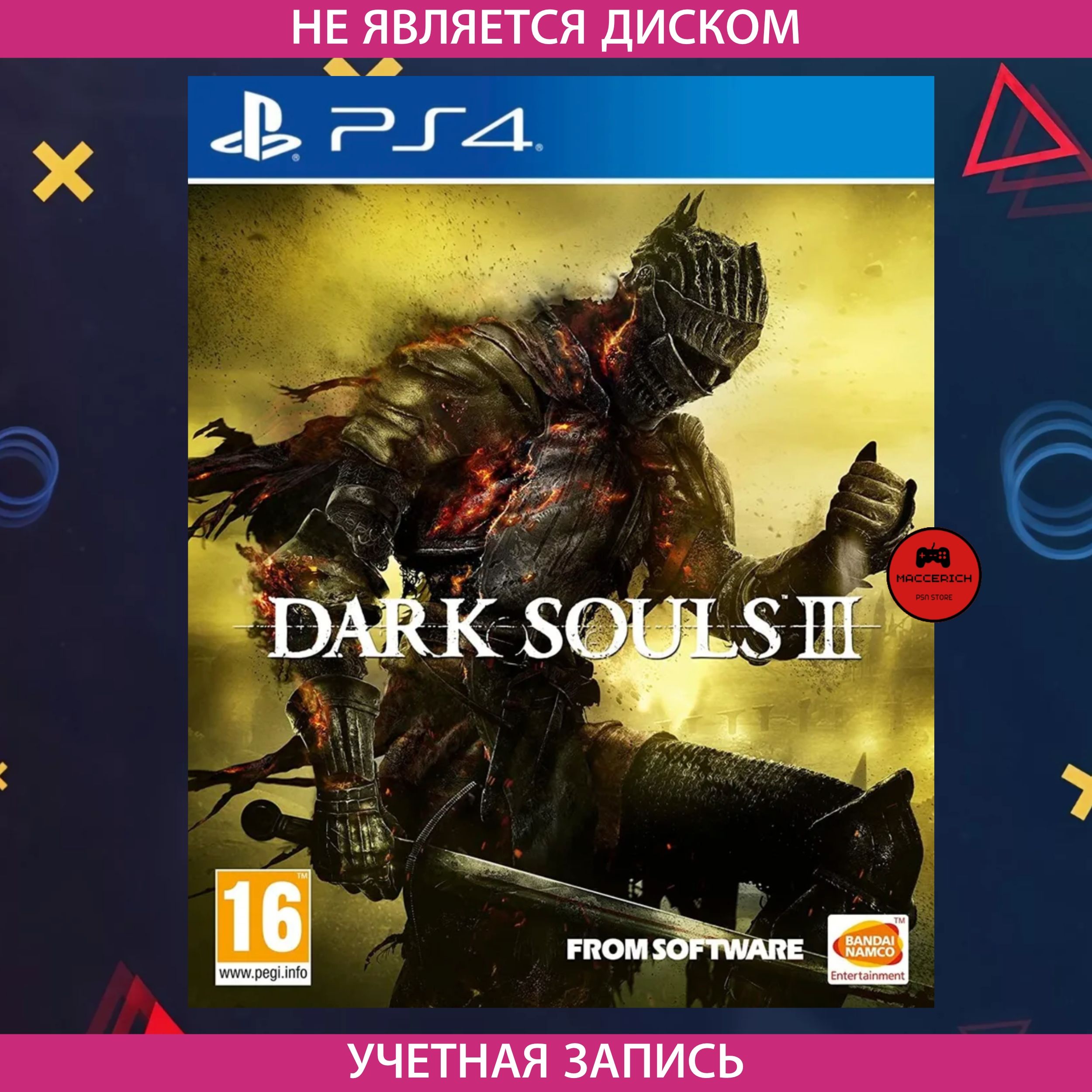 Dark Souls Xbox One Купить В Хабаровске