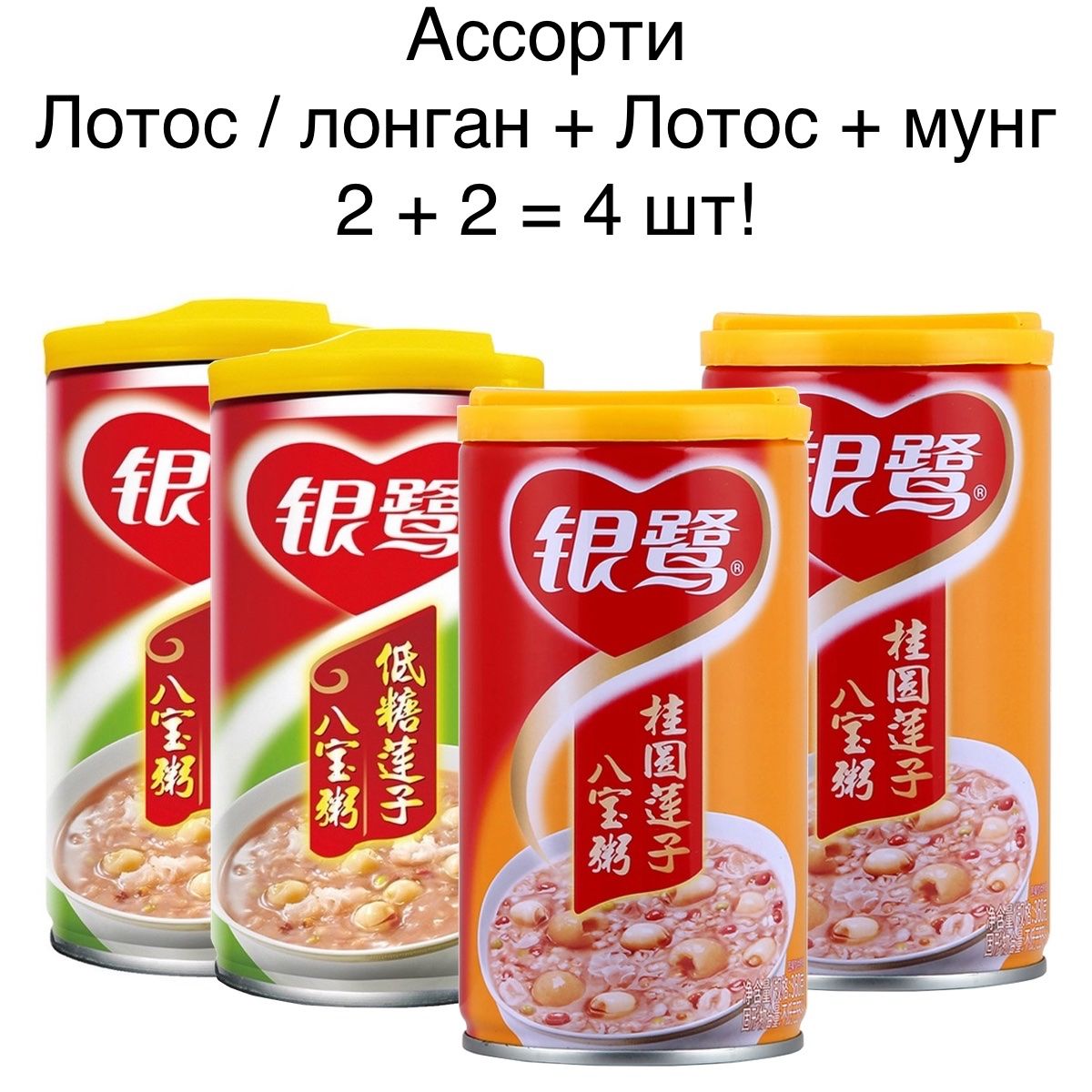 Рисовые Колечки