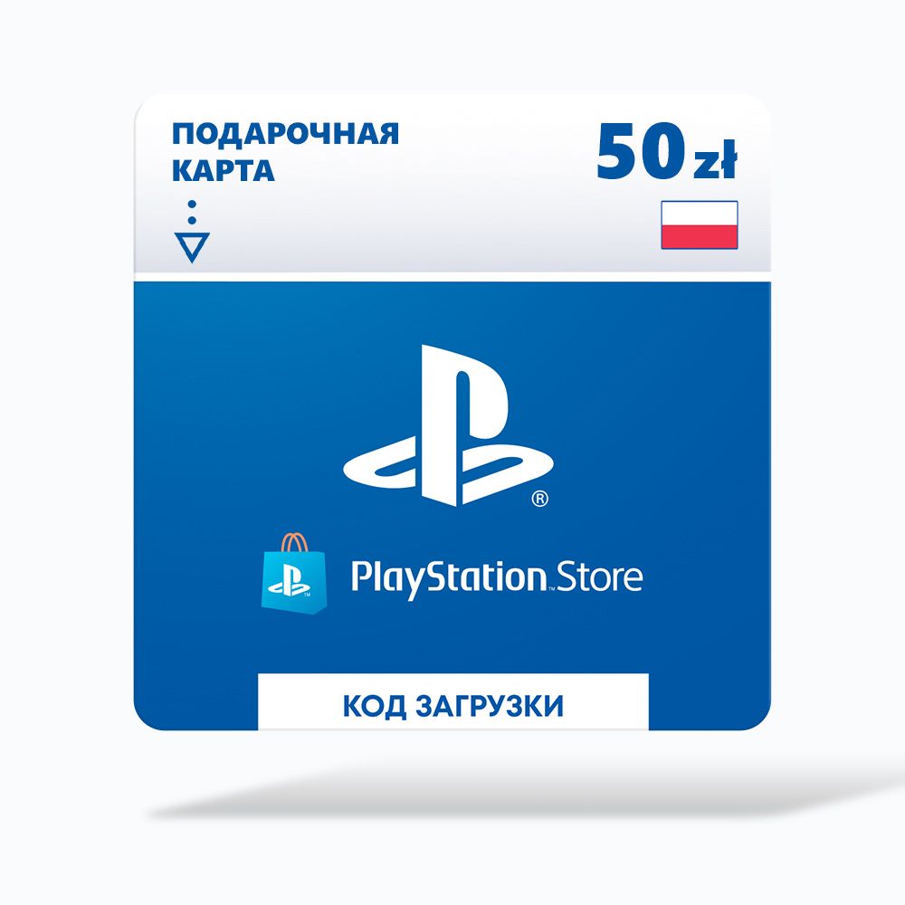 Playstation Store...