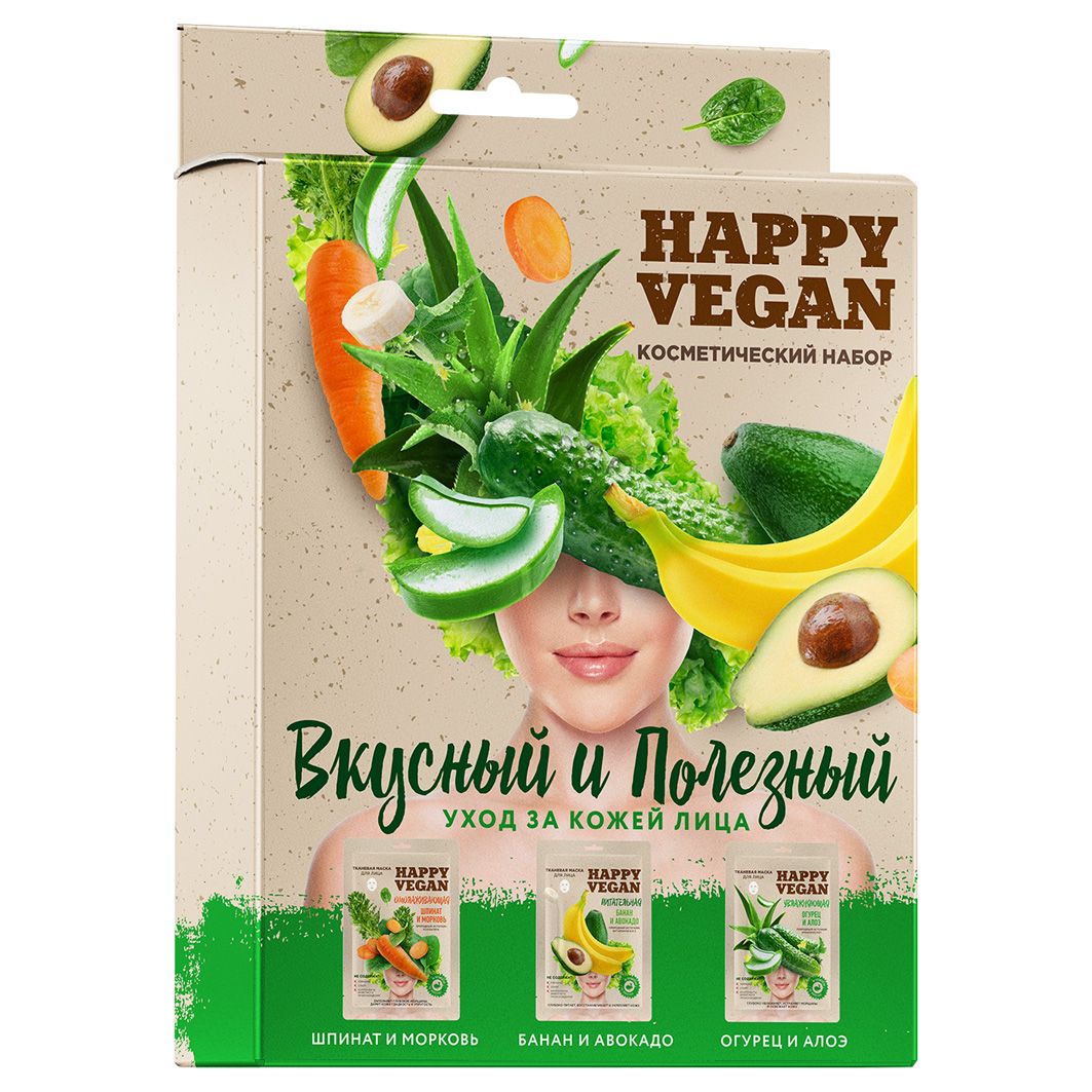 Vegan mask. Маски для лица фирмы веган. Тканевая маска 30 шт в упаковке. Vegan тканевая маска с томатами. Тканевые маски Кристи.