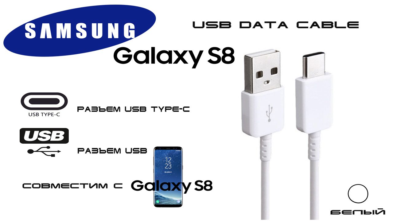 Купить Кабель Usb Data Link