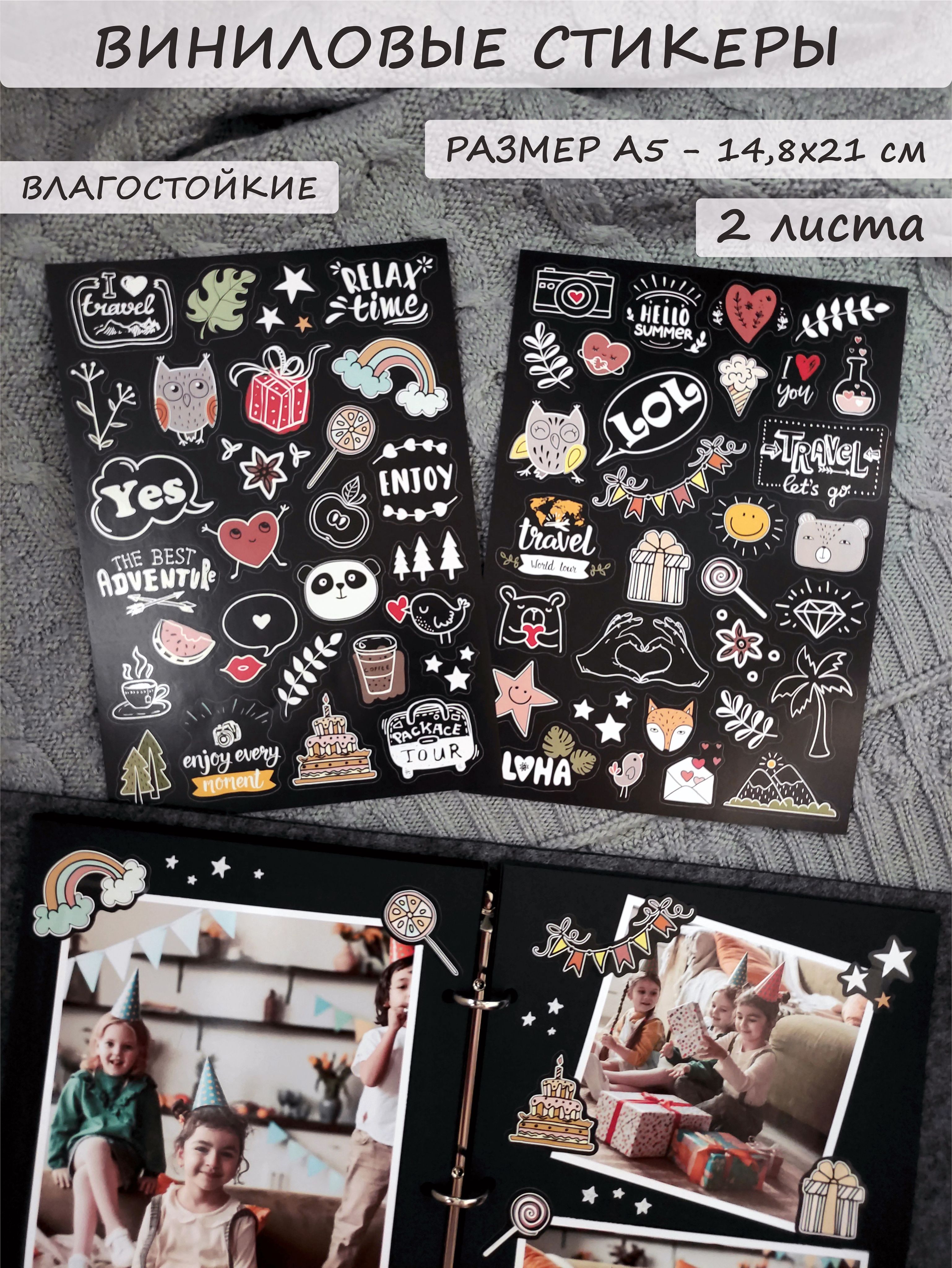 Стикер память