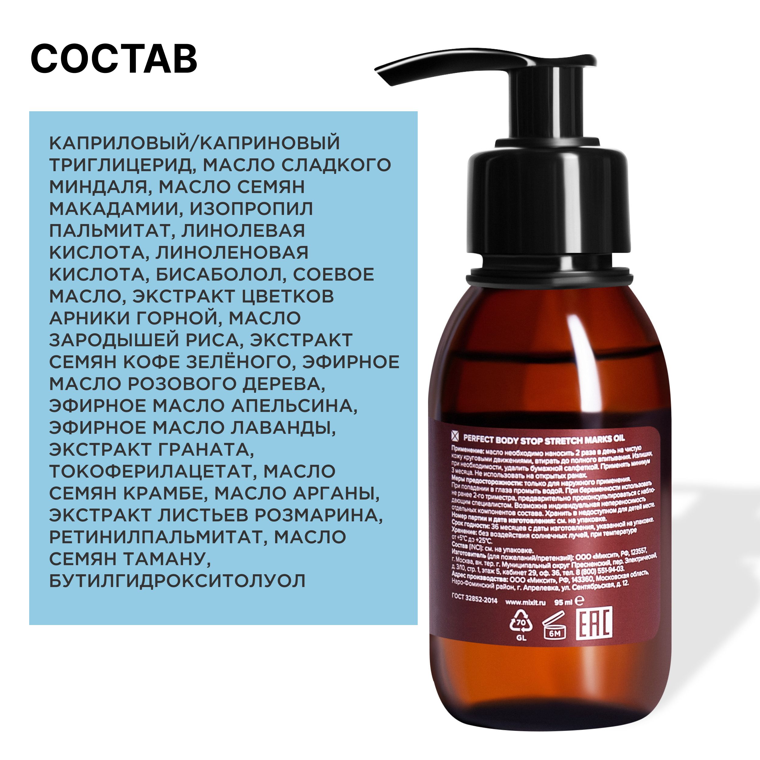 Thalion Косметика Купить Магазин