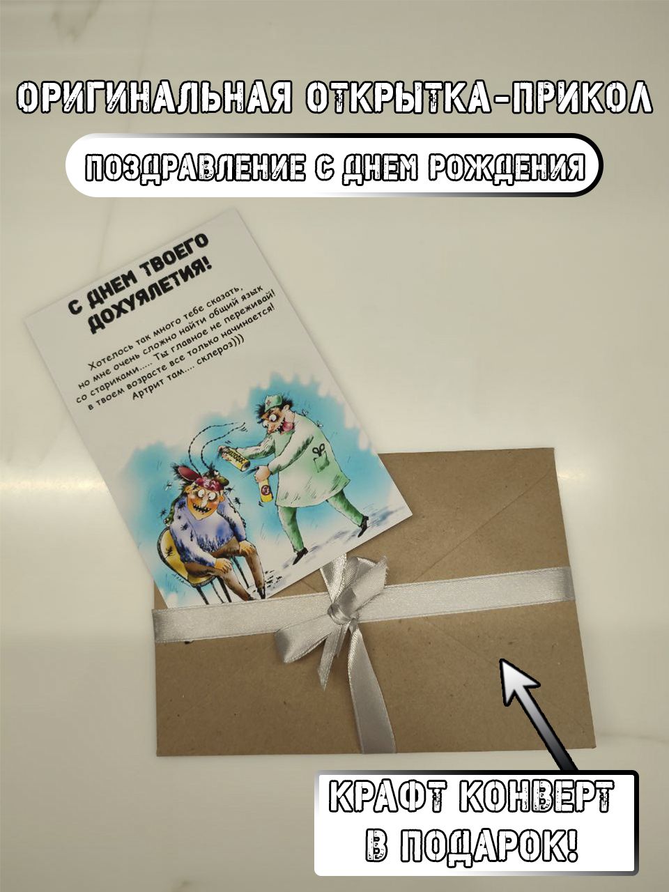 Пивная открытка с днем рождения