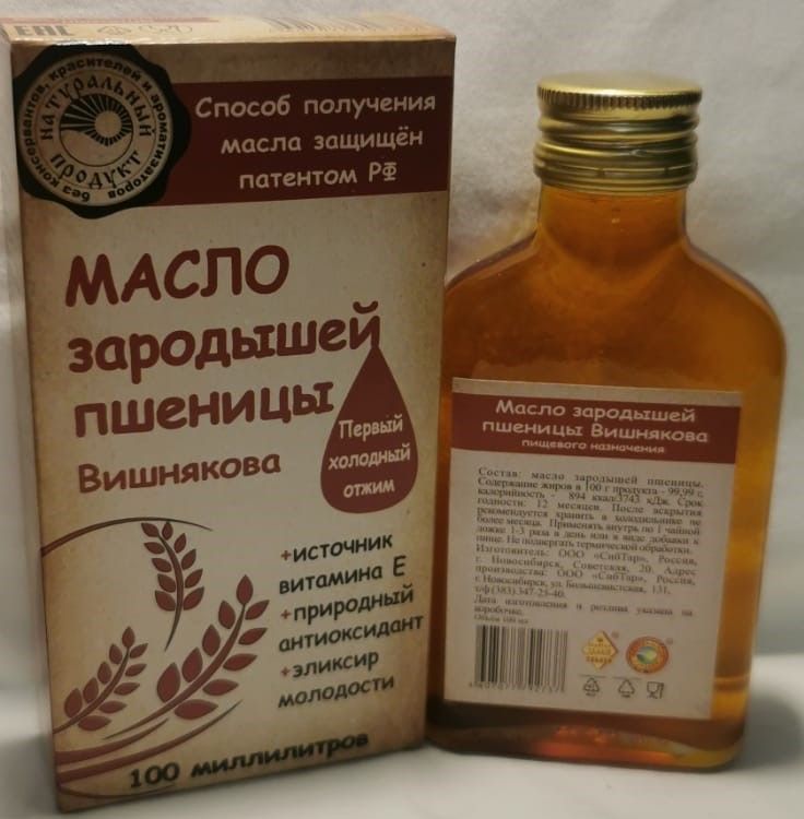 Пшеничный кот отзывы. Масло зародышей пшеницы для приема внутрь. Масло зародышей пшеницы для лица отзывы.