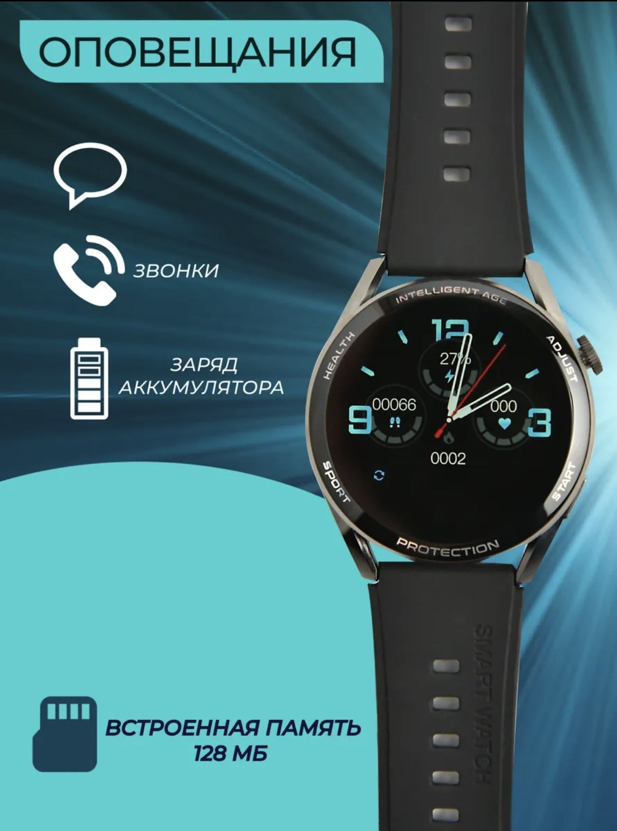 Watch X5 Pro Купить