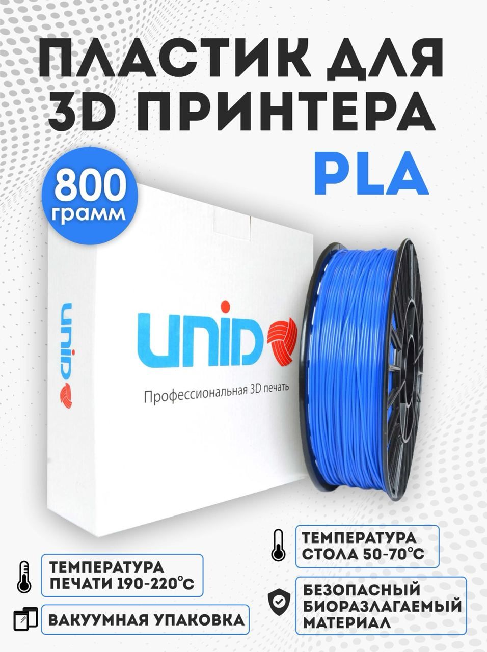 Температура стола 3d принтера