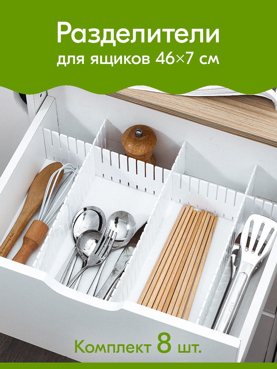 разделитель для ящика на кухню blum