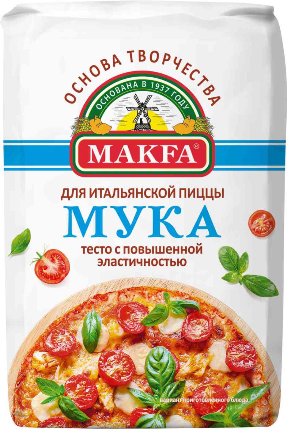 Итальянская мука для пиццы состав