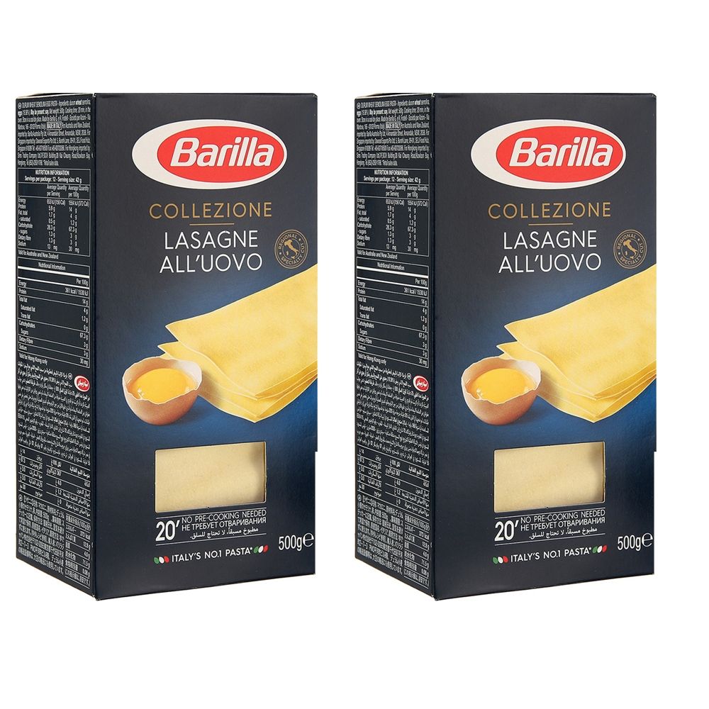 Макароны Barilla Lasagne лазанья яичная 500 г 2 шт - купить с доставкой по  выгодным ценам в интернет-магазине OZON (1589820159)