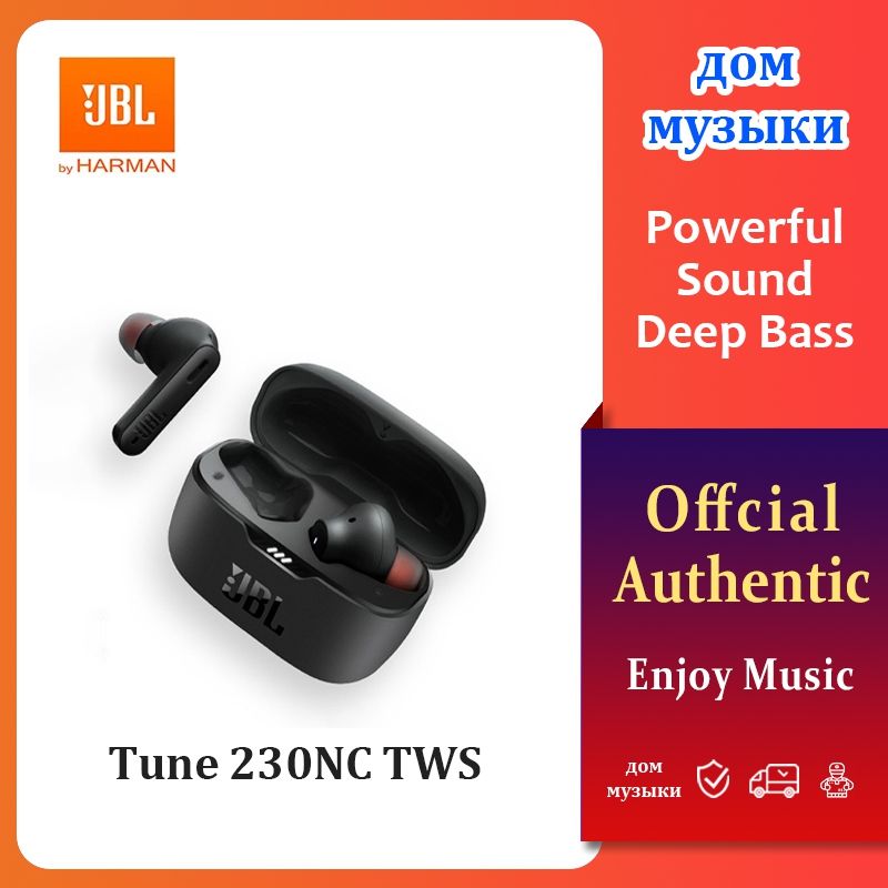 Tune 230nc отзывы. JBL 230nc TWS. JBL 230nc TWS мультипоинт. Наушники JBL Tune 230nc TWS беспроводные черные. Беспроводные наушники JBL Tune 230nc отзывы.